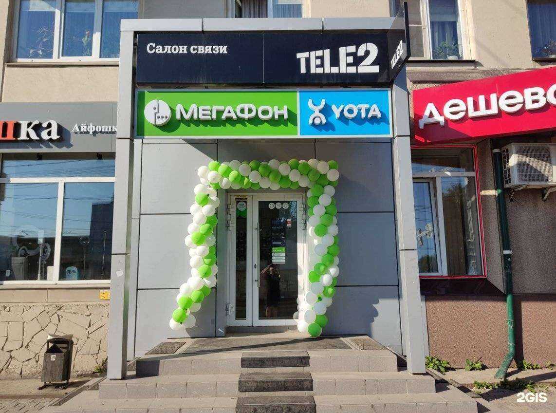 Отзывы на компанию t2 в г. Красноярск c фото