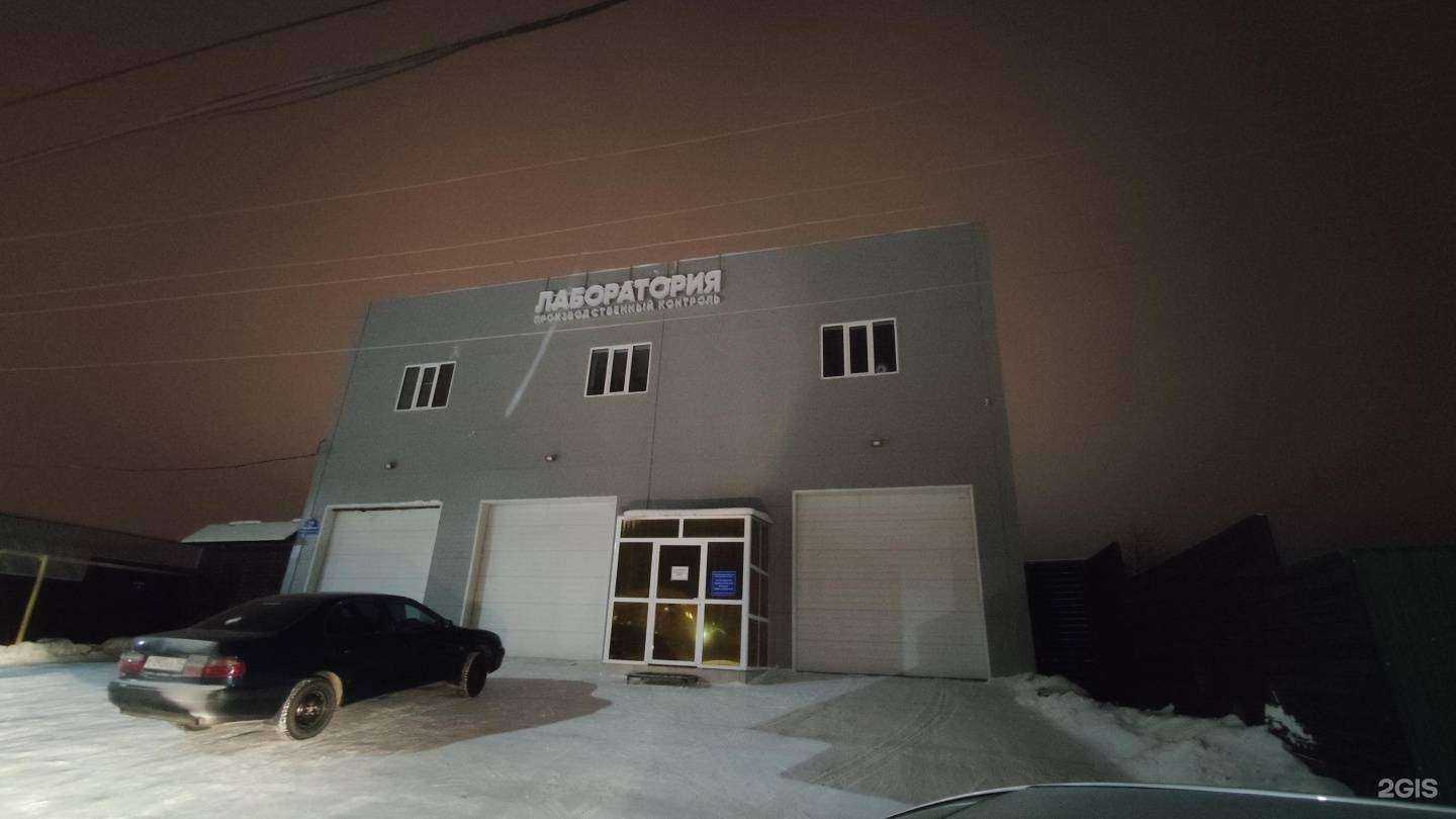 Отзывы на компанию 100 Магнитол в Якутске c фото - фотография 2 из 2