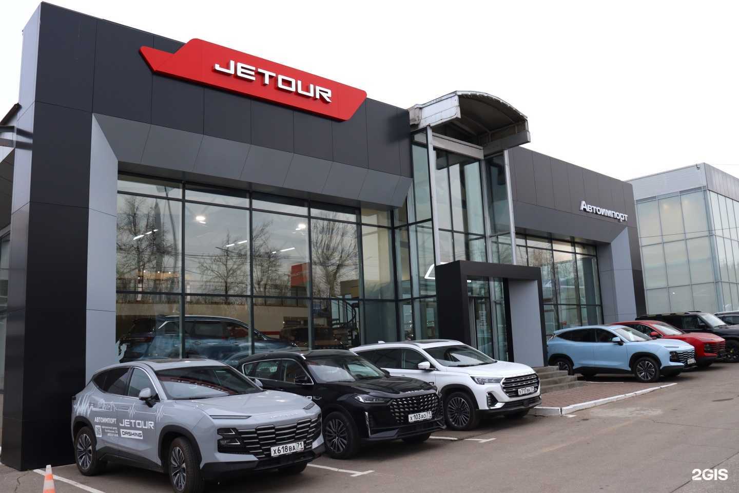 Отзывы на компанию Jetour Автоимпорт в Туле c фото