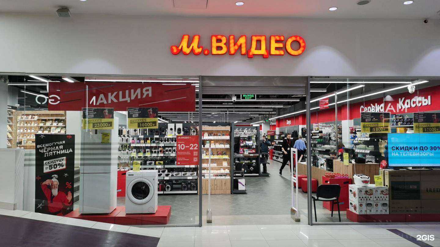 Отзывы на компанию М.Видео в г. Челябинск c фото