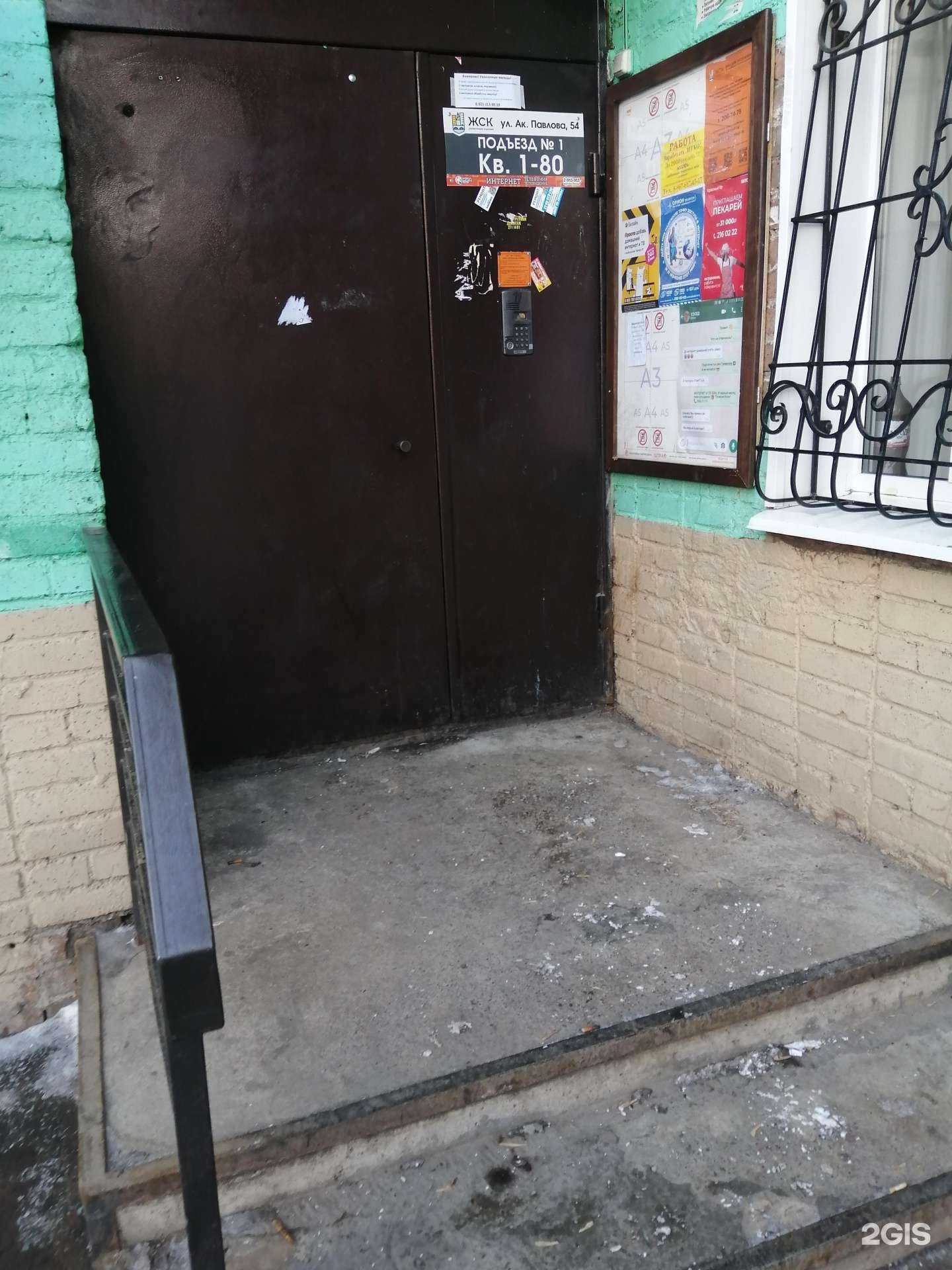 Отзывы на компанию Мир аккумуляторов в Красноярске c фото - фотография 2 из 2