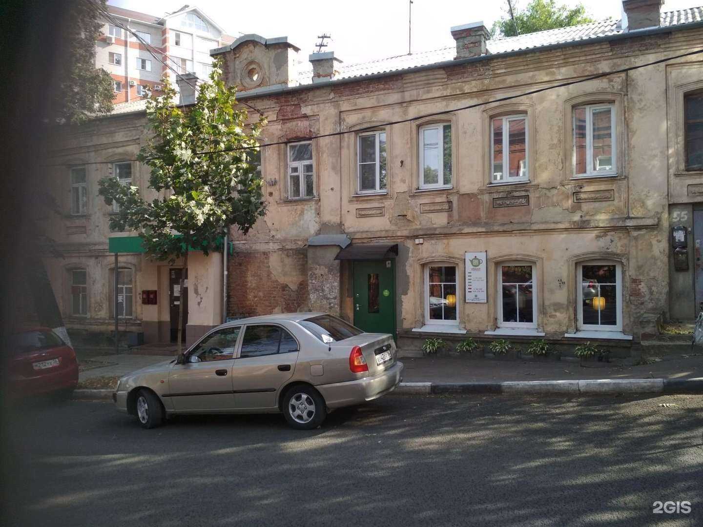 Отзывы на компанию Небесный дракон в Воронеже c фото - фотография 2 из 2