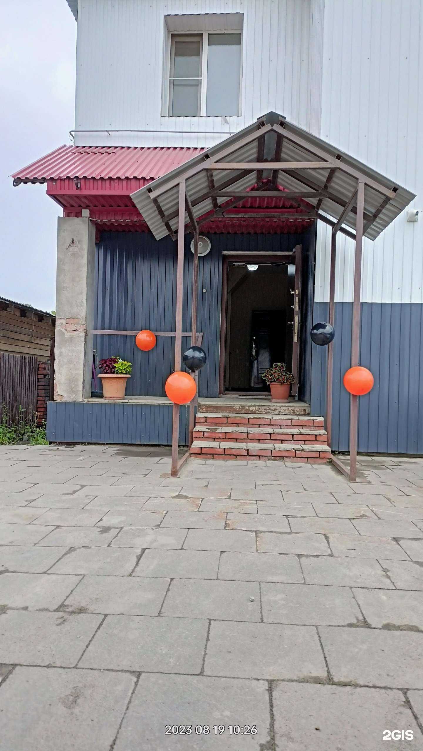 Отзывы на компанию Жар-птица в Новосибирске c фото