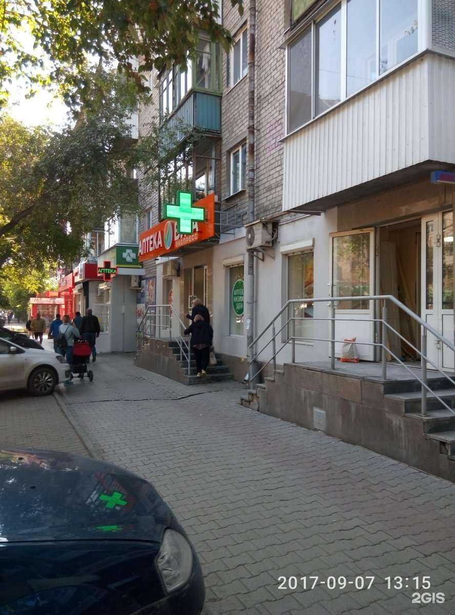 Отзывы на компанию Семейная пекарня в Екатеринбурге c фото - фотография 2 из 2