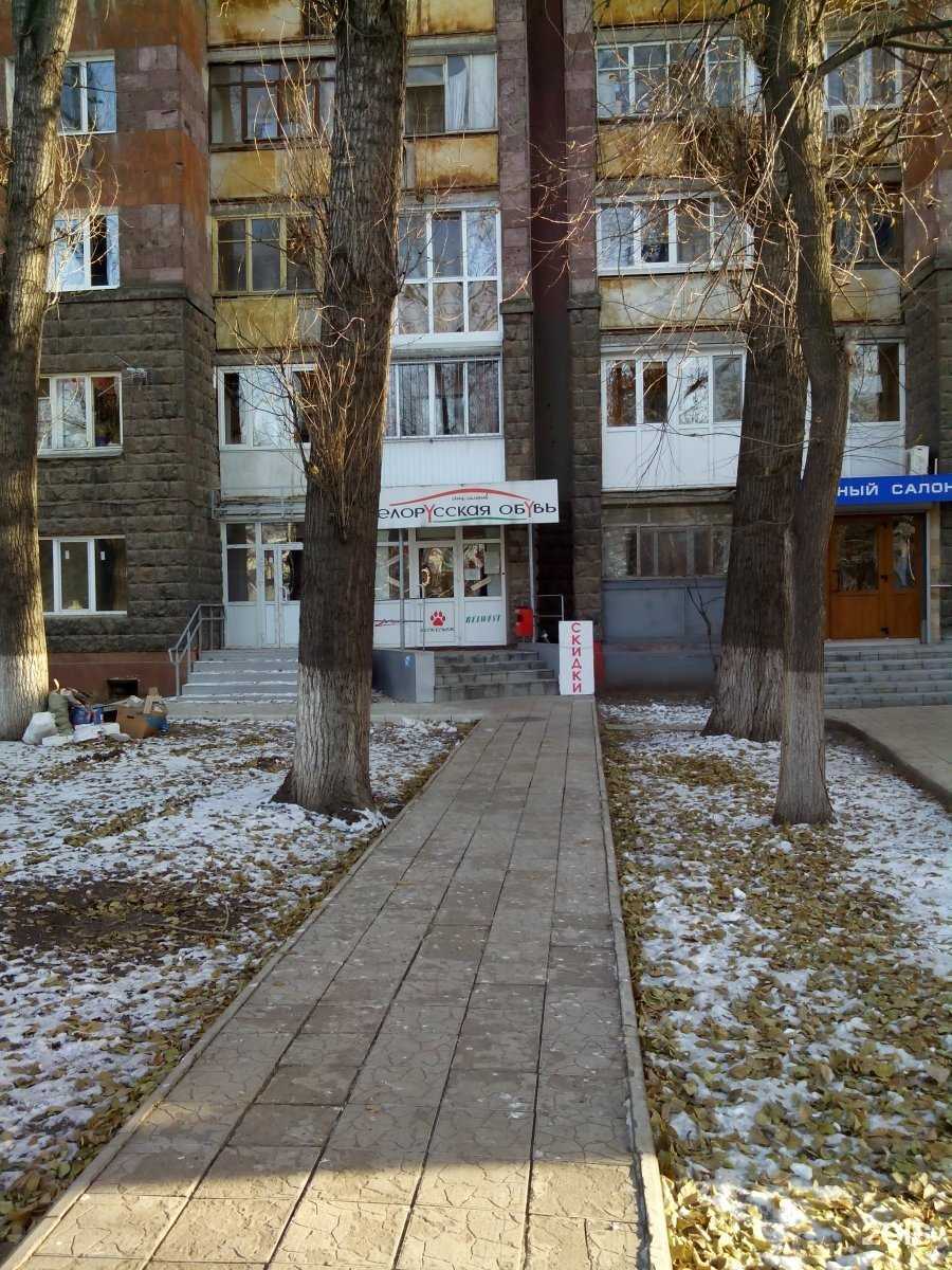 Отзывы на компанию Магазин Белорусской обуви в г. Саратов c фото