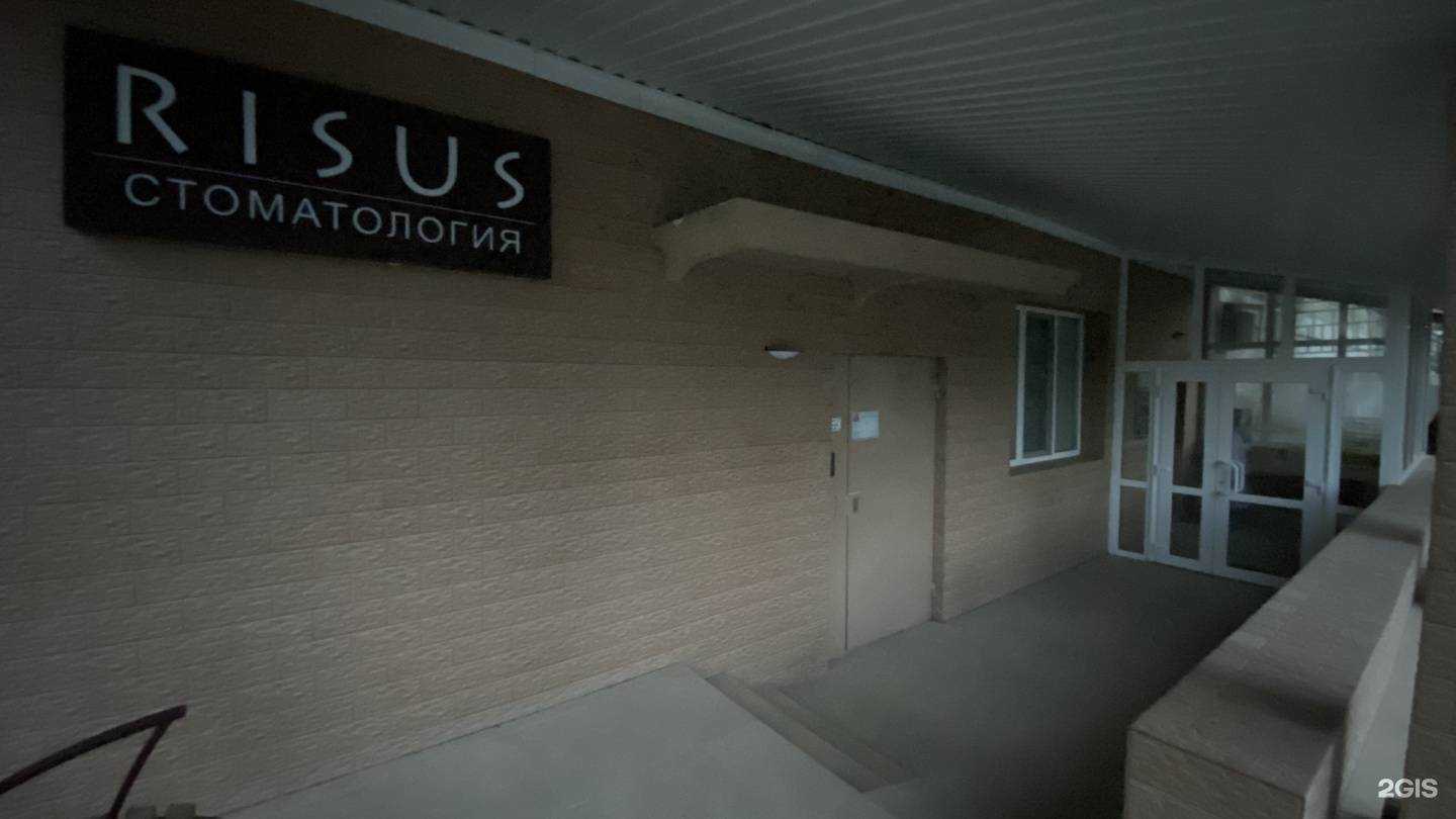 Отзывы на компанию Рисус в Вольске c фото