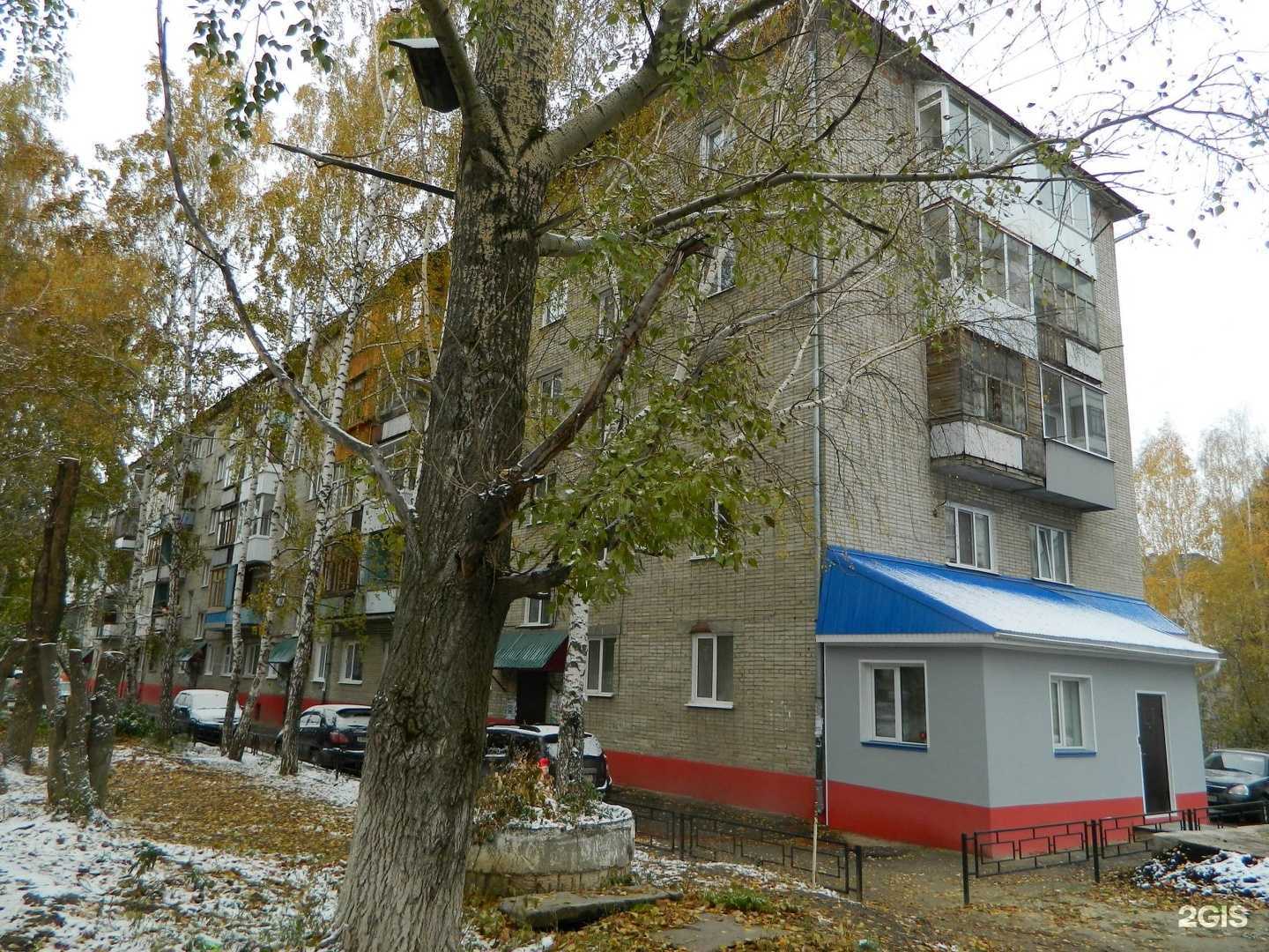 Отзывы на компанию Петрушка в Томске c фото - фотография 2 из 2