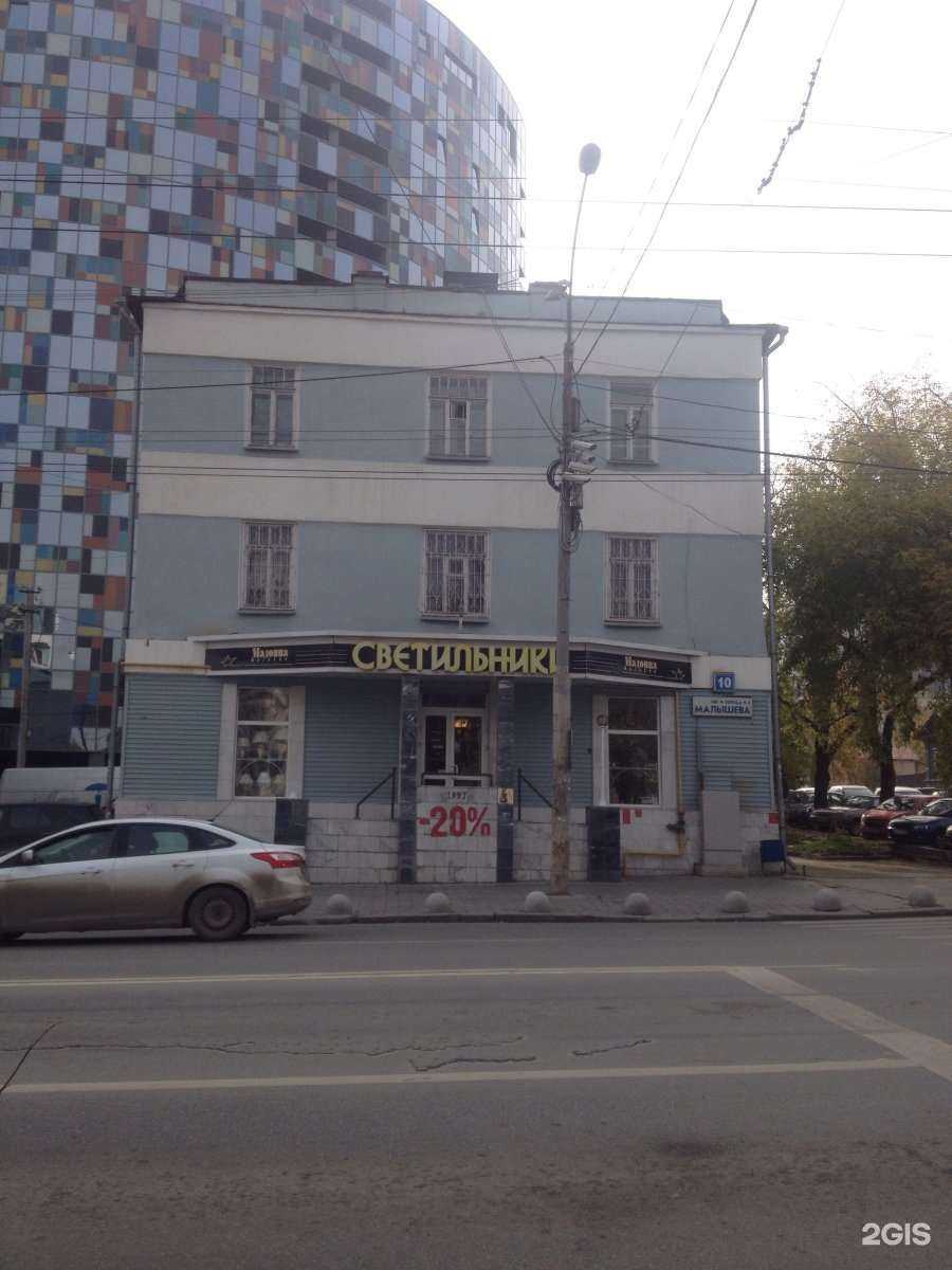 Отзывы на компанию Viva в Екатеринбурге c фото - фотография 2 из 2