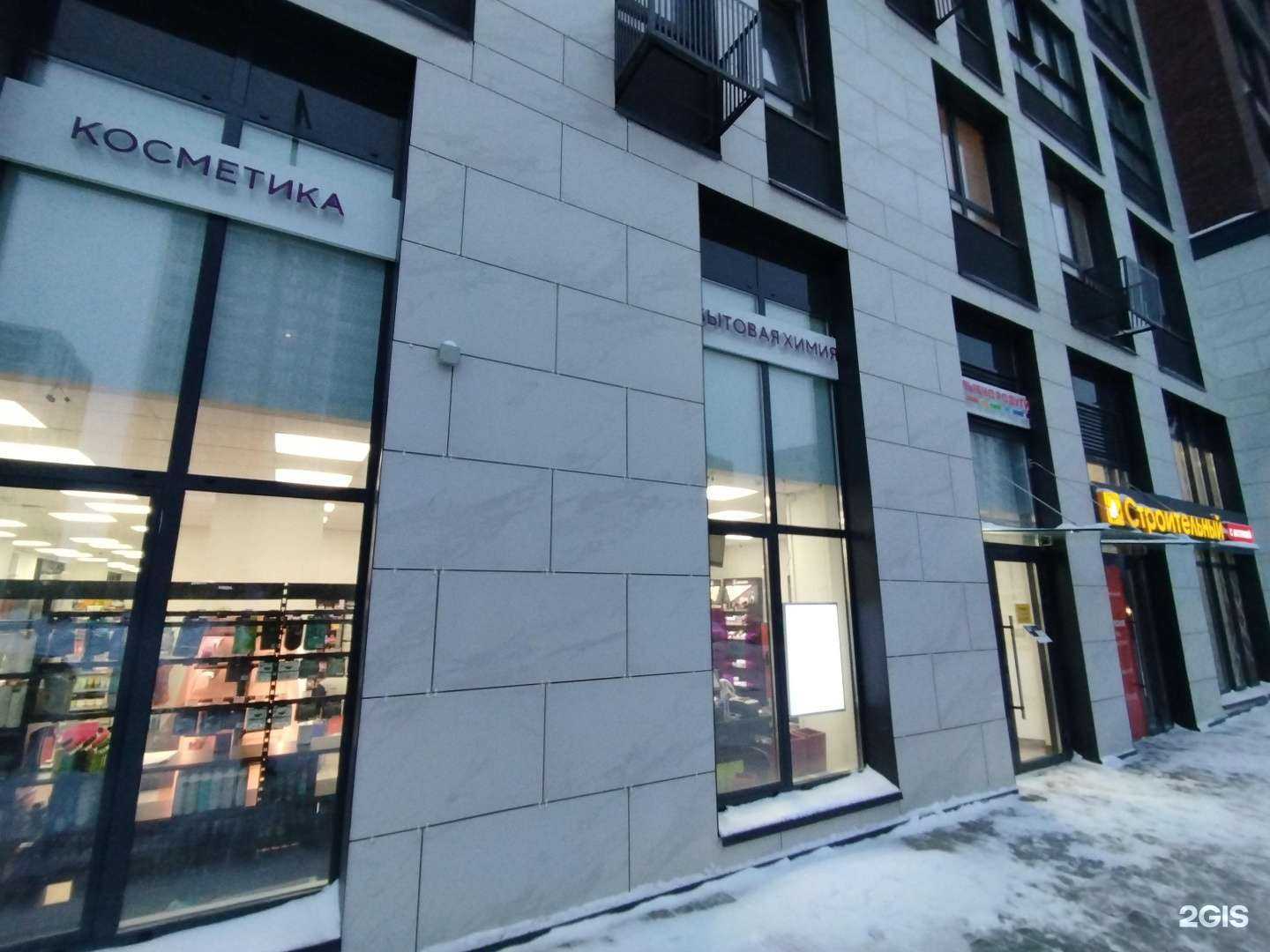 Отзывы на компанию Улыбка радуги в г. Коммунарка c фото