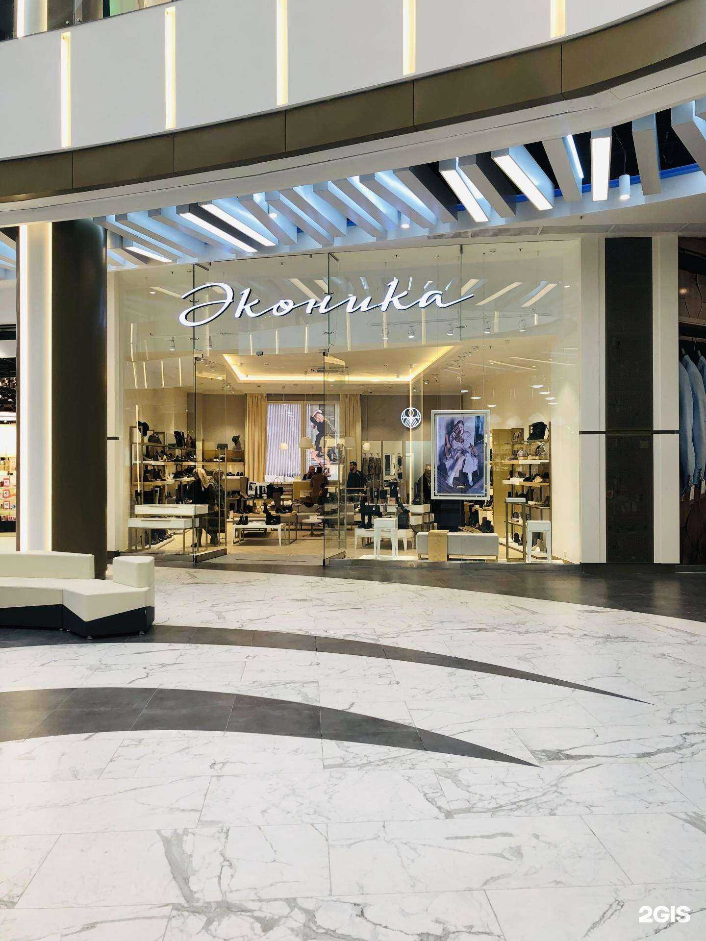 Отзывы на компанию Ekonika в Грозном c фото