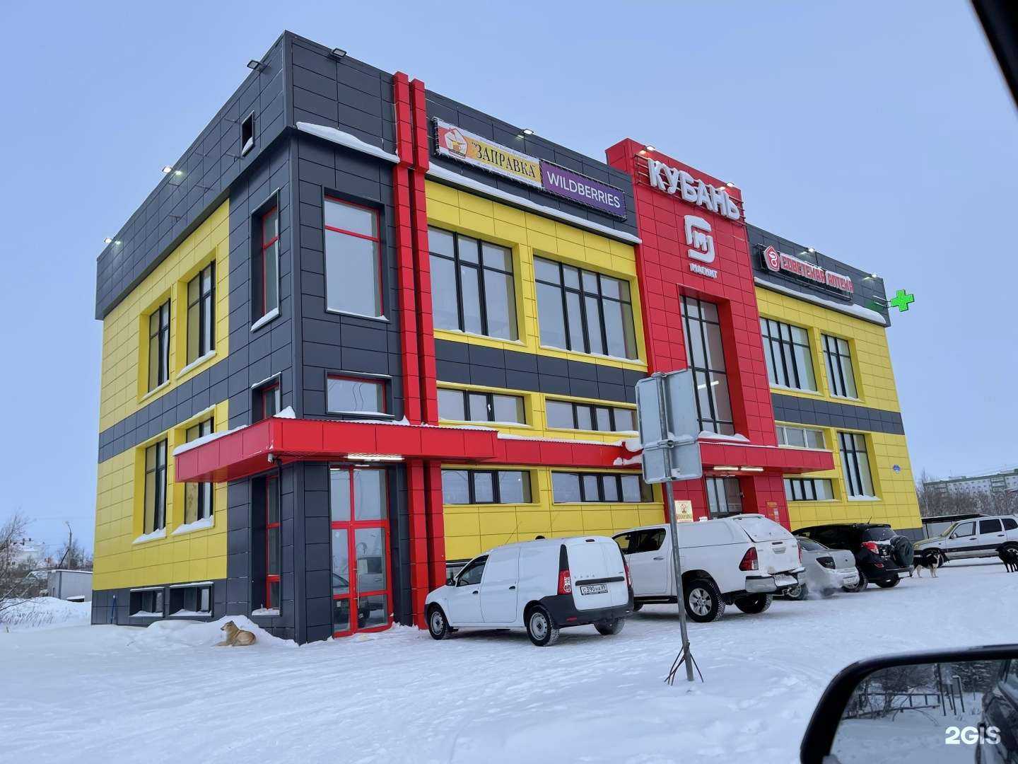 Отзывы на компанию Советская аптека в Новом Уренгое c фото - фотография 2 из 2