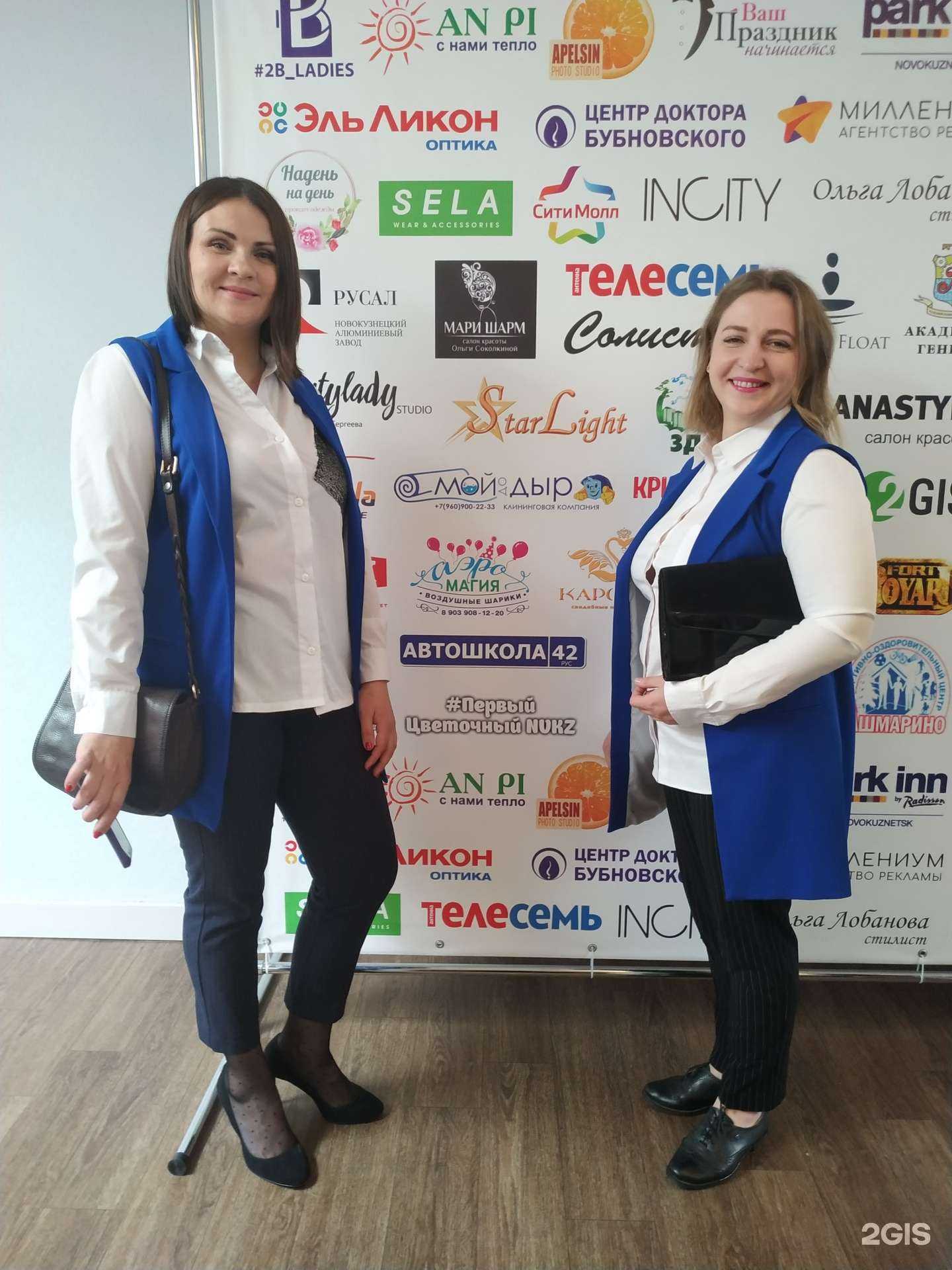 Отзывы на компанию Мойдодыр клининг в г. Новокузнецк c фото