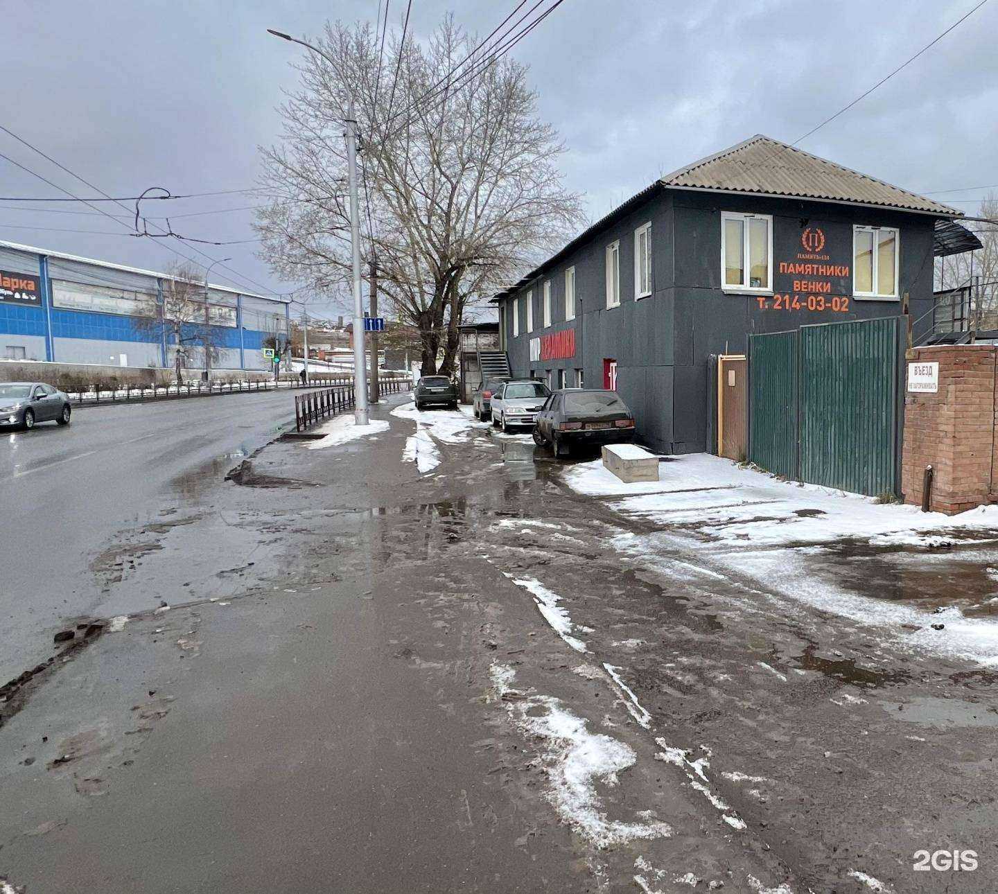 Отзывы на компанию Память-124 в Красноярске c фото