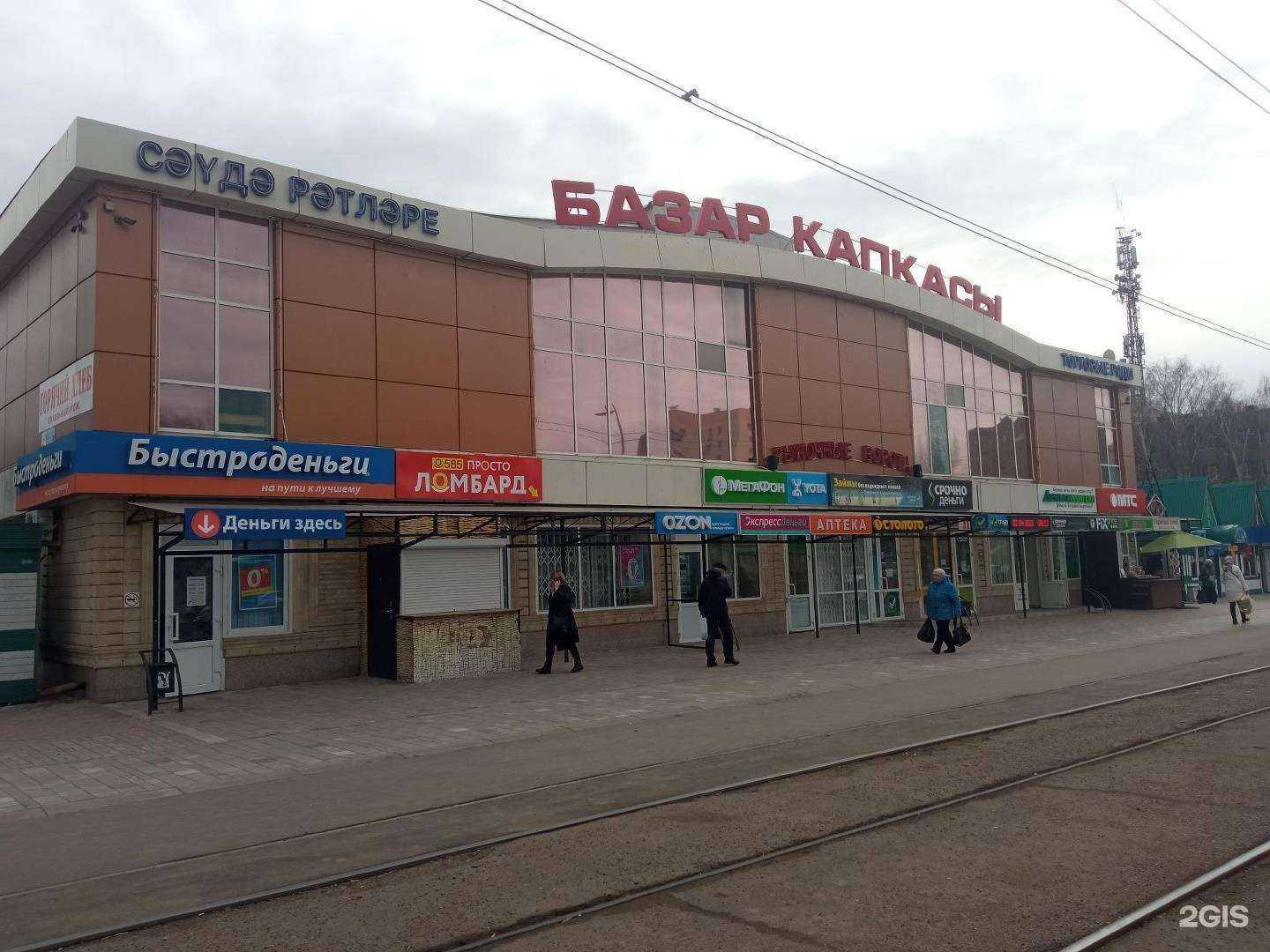 Отзывы на компанию Просто 585 в г. Нижнекамск c фото