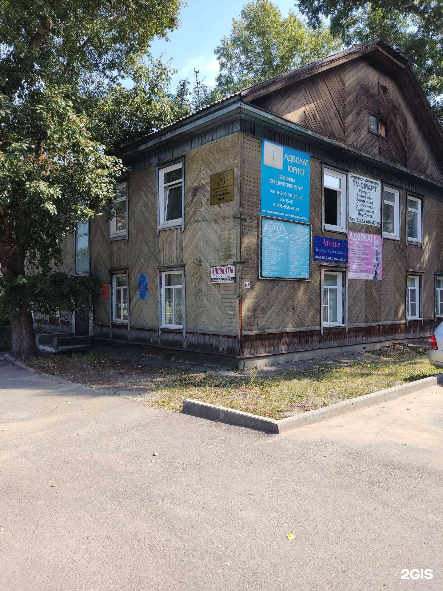 Отзывы на компанию BELLICHI в г. Барнаул c фото