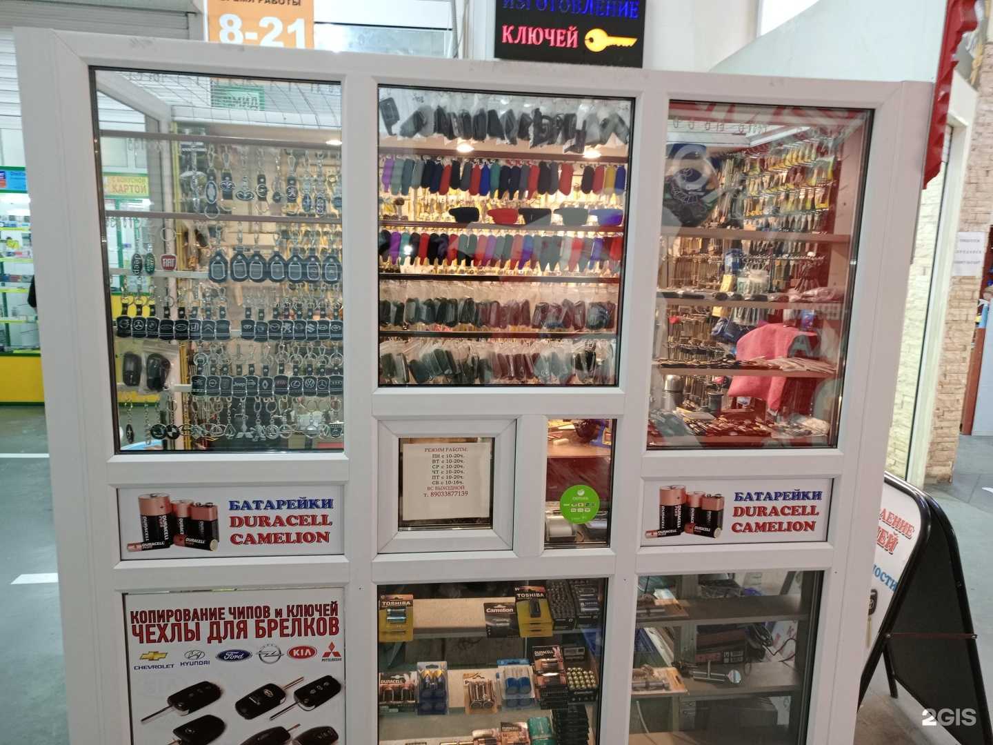 Отзывы на компанию Мастерская по изготовлению ключей в г. Казань c фото