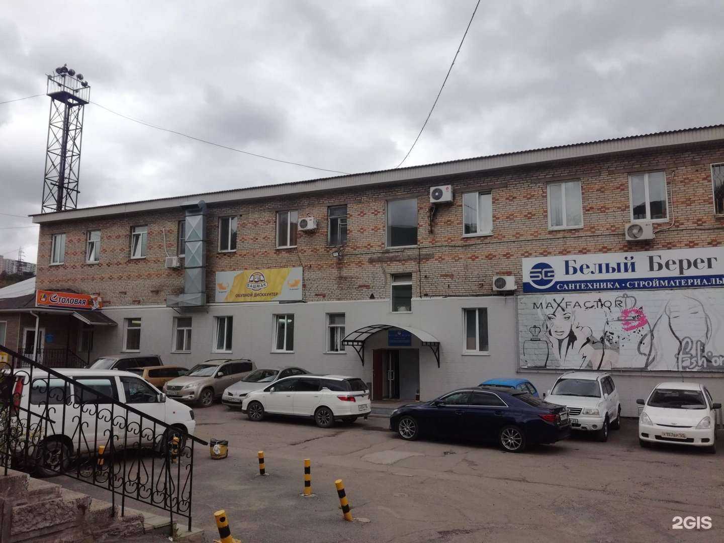 Отзывы на компанию Техпрогресс в Владивостоке c фото - фотография 2 из 2