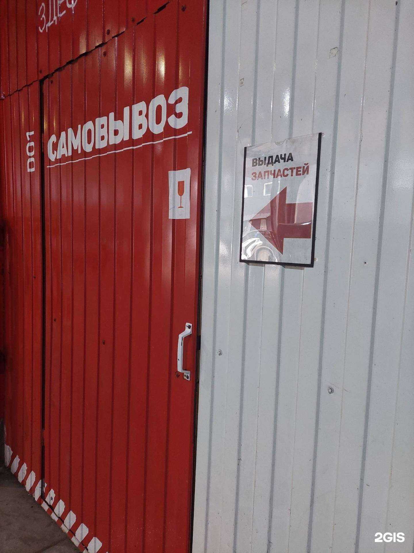 Отзывы на компанию Автоспутник в г. Воронеж c фото