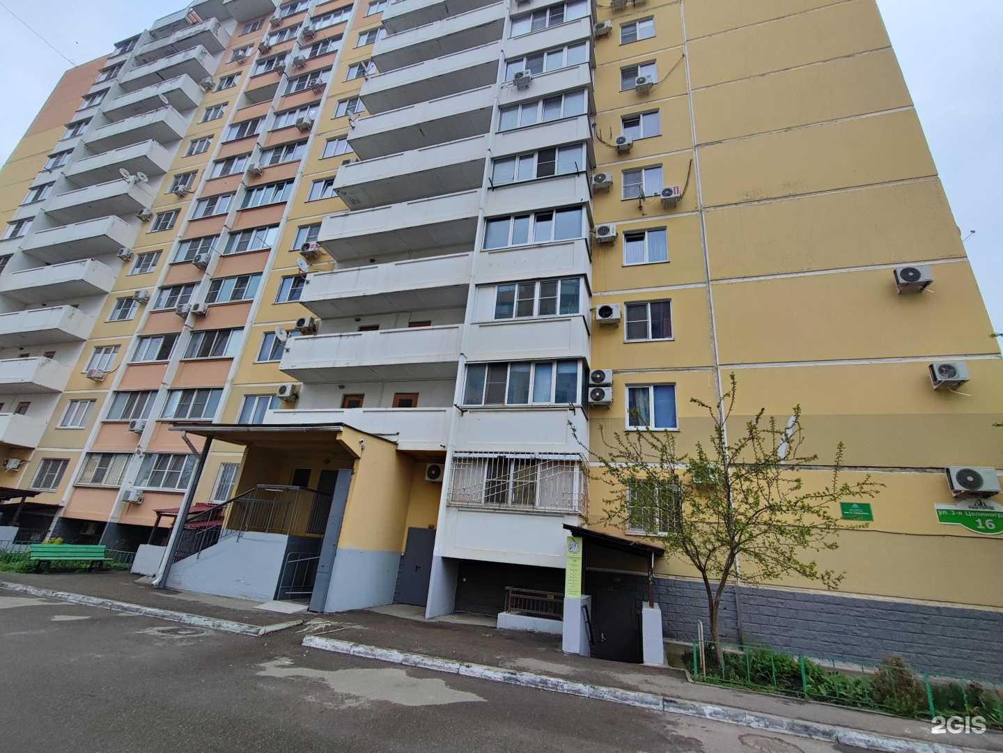 Отзывы на компанию Новостройкин в Краснодаре c фото - фотография 2 из 2