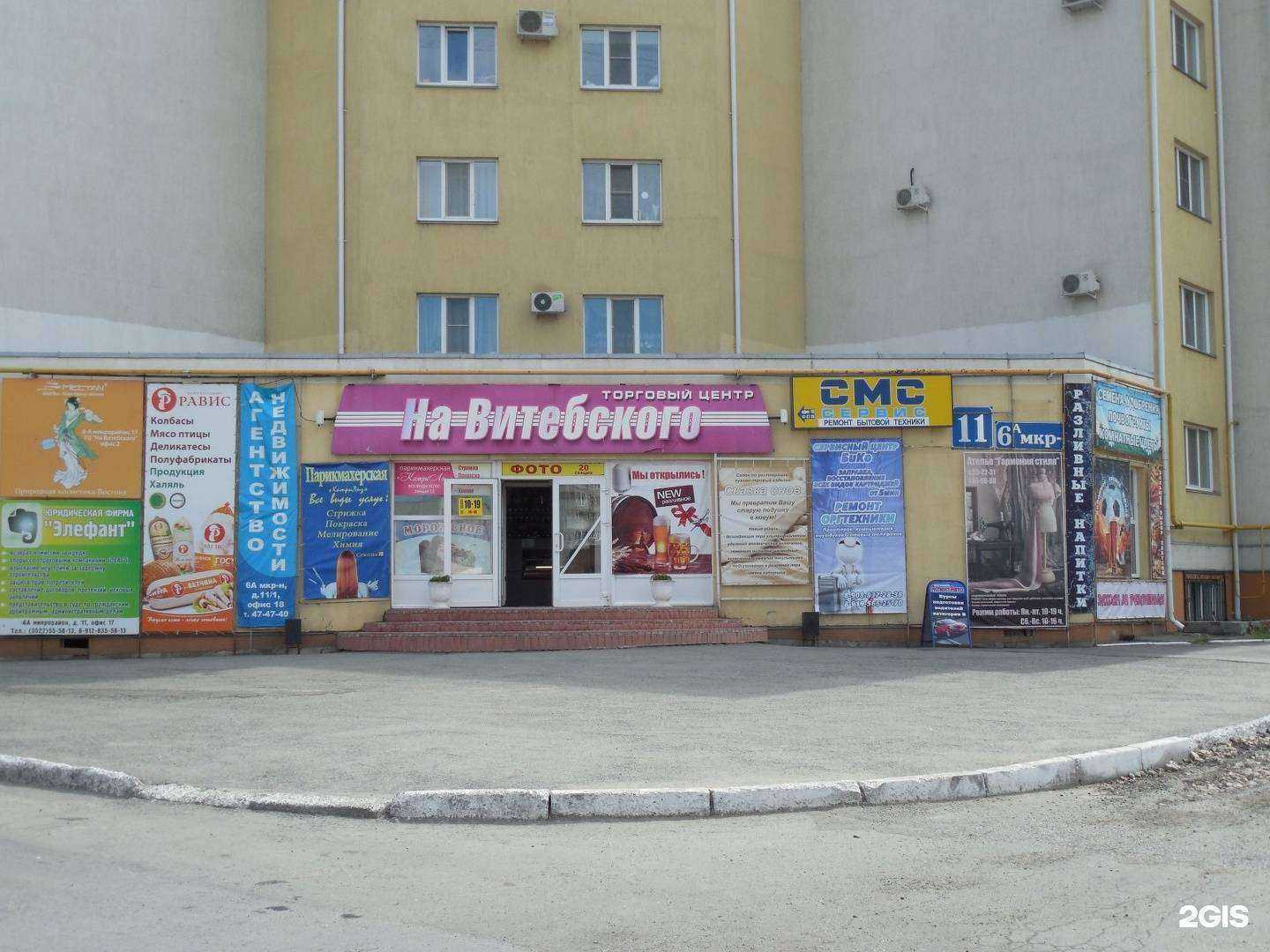 Отзывы на компанию КурганДверьМонтаж в Кургане c фото - фотография 2 из 2