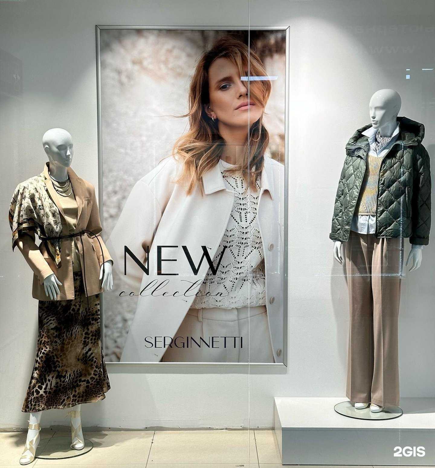 Отзывы на компанию Serginnetti в Набережных Челнах c фото