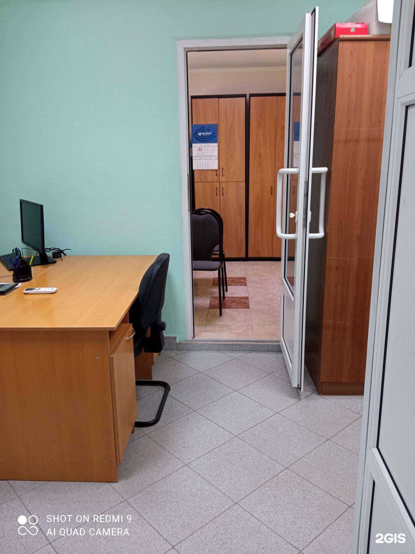 Отзывы на компанию Югория в г. Сальск c фото