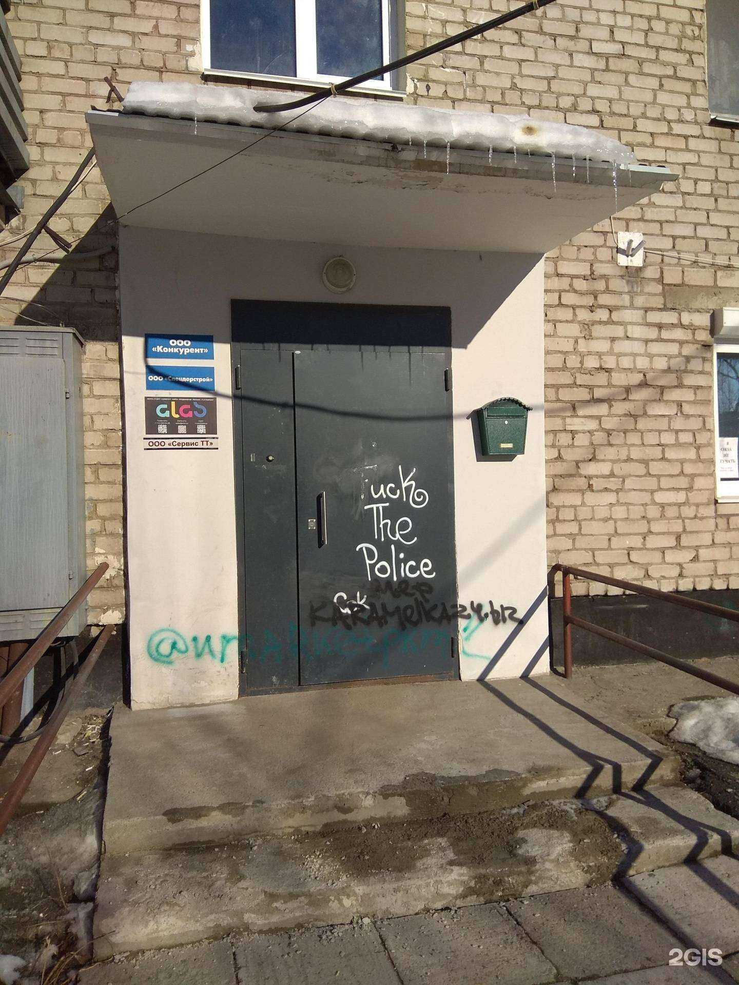 Отзывы на компанию Алаб в Перми c фото