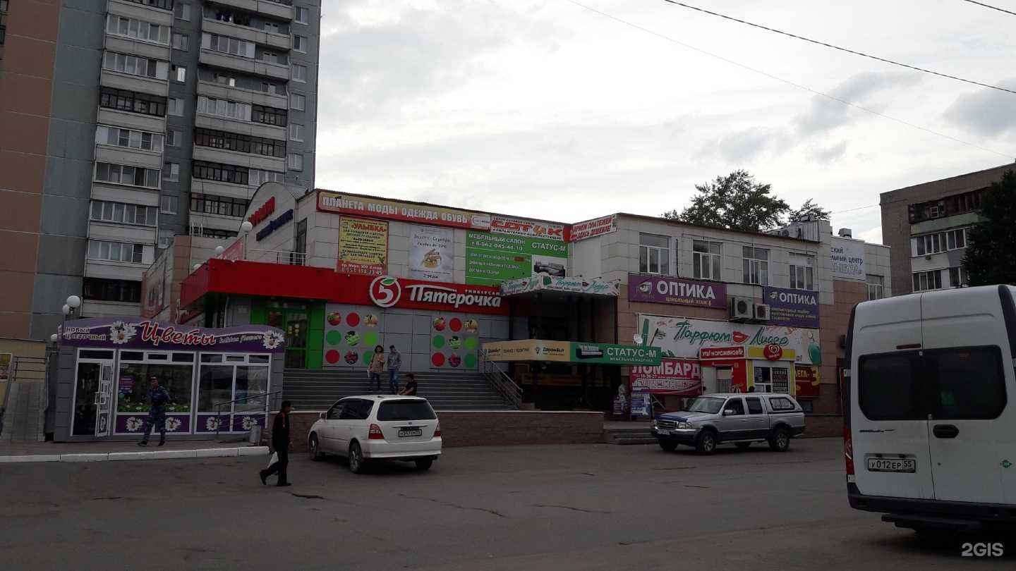 Отзывы на компанию Семейная в Омске c фото - фотография 2 из 2