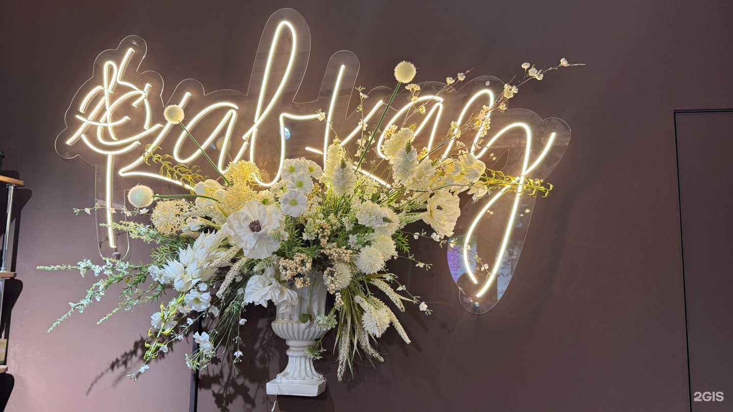 Отзывы на компанию Ас Кавказ в г. Пятигорск c фото