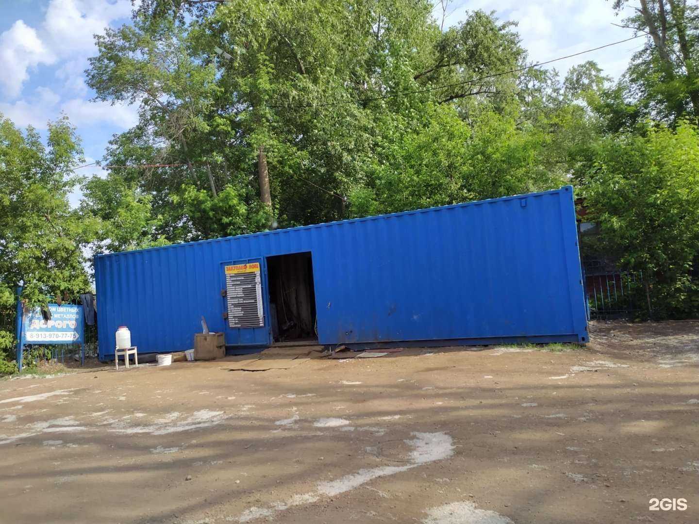 Отзывы на компанию Пункт приема лома в Омске c фото - фотография 2 из 2