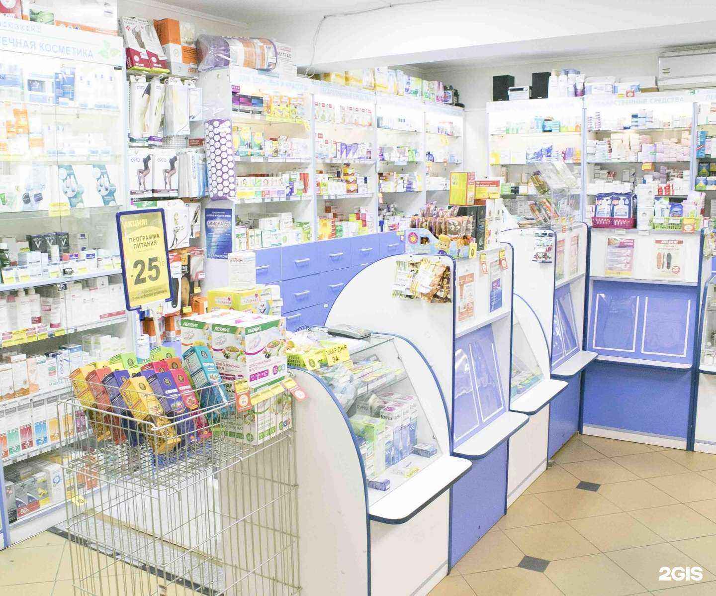 Отзывы на компанию Фармэконом в г. Ангарск c фото