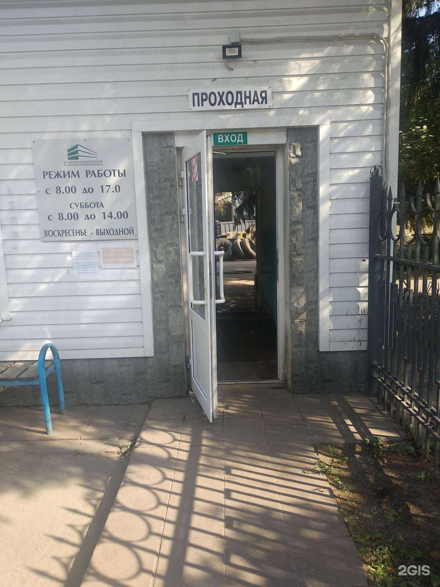 Отзывы на компанию Волгопродмонтаж в г. Самара c фото