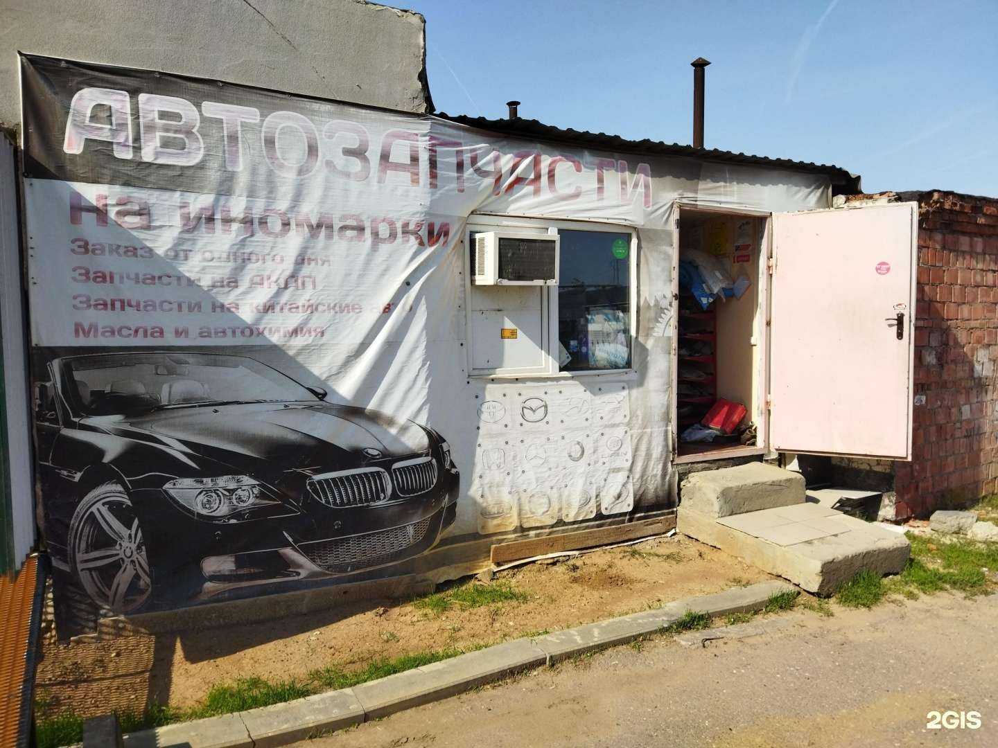 Отзывы на компанию Магазин автозапчастей для иномарок в Астрахани c фото