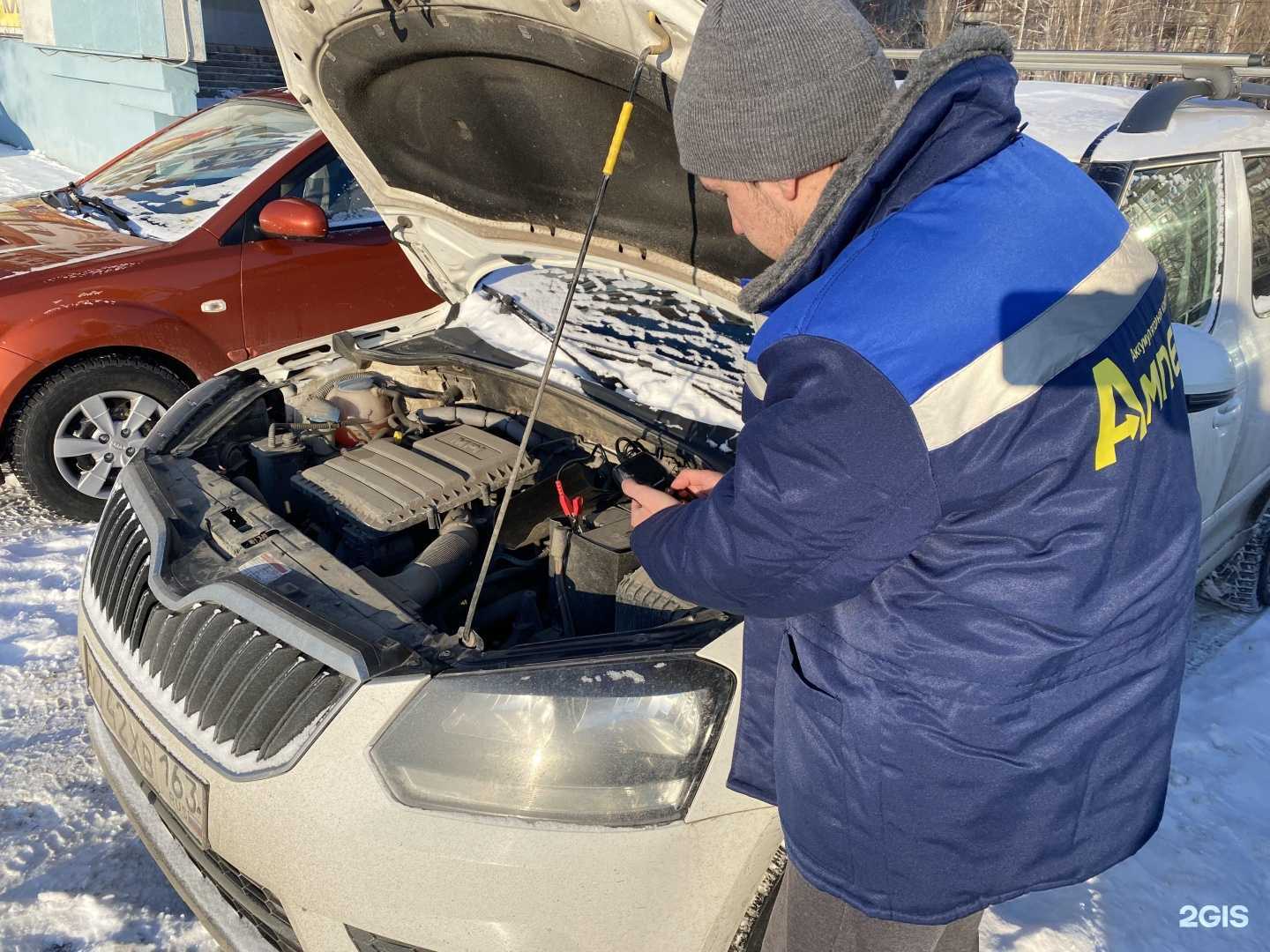 Отзывы на компанию Ампер в Тольятти c фото