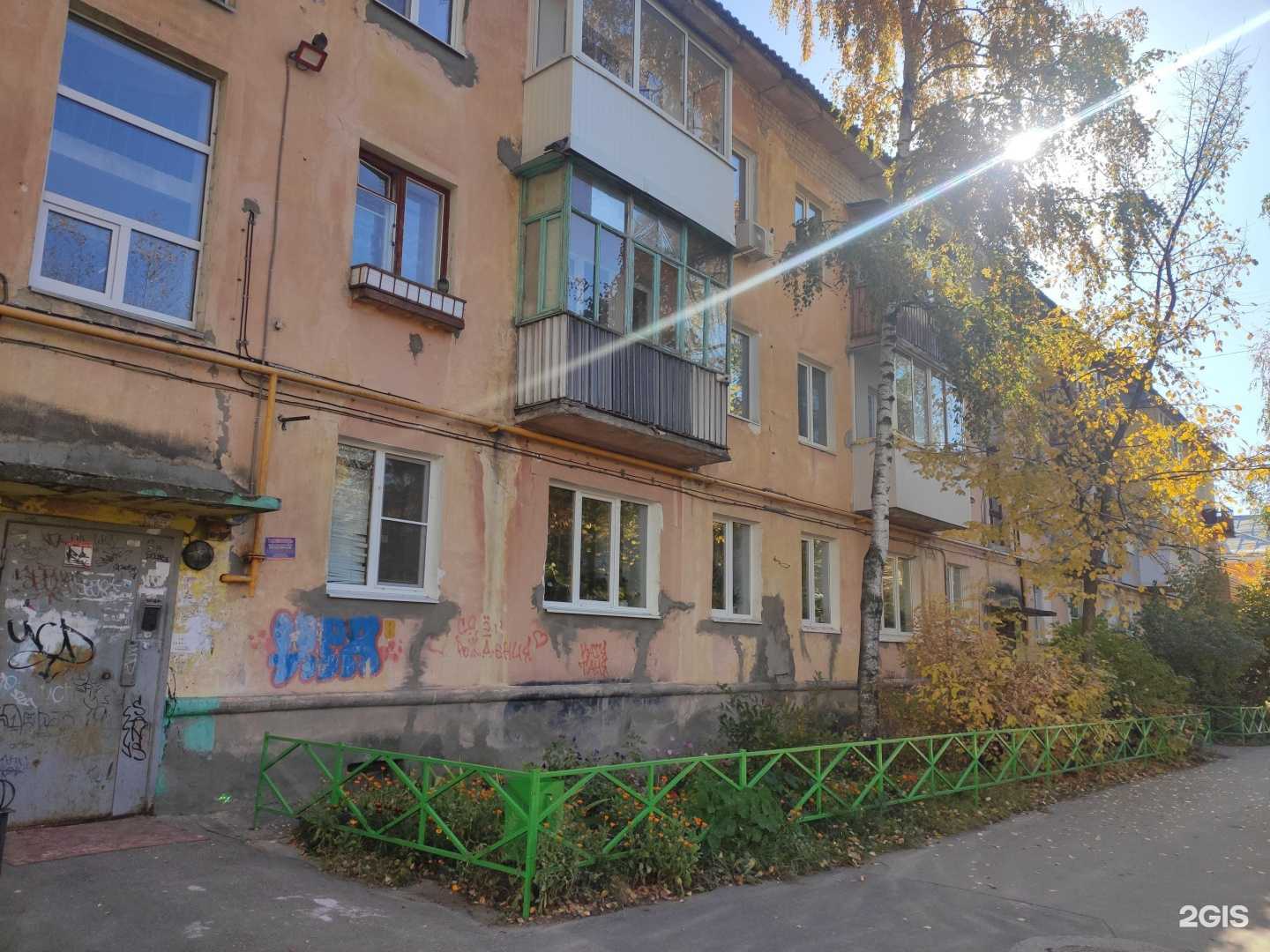 Отзывы на компанию Апрель в Дзержинске c фото - фотография 2 из 2