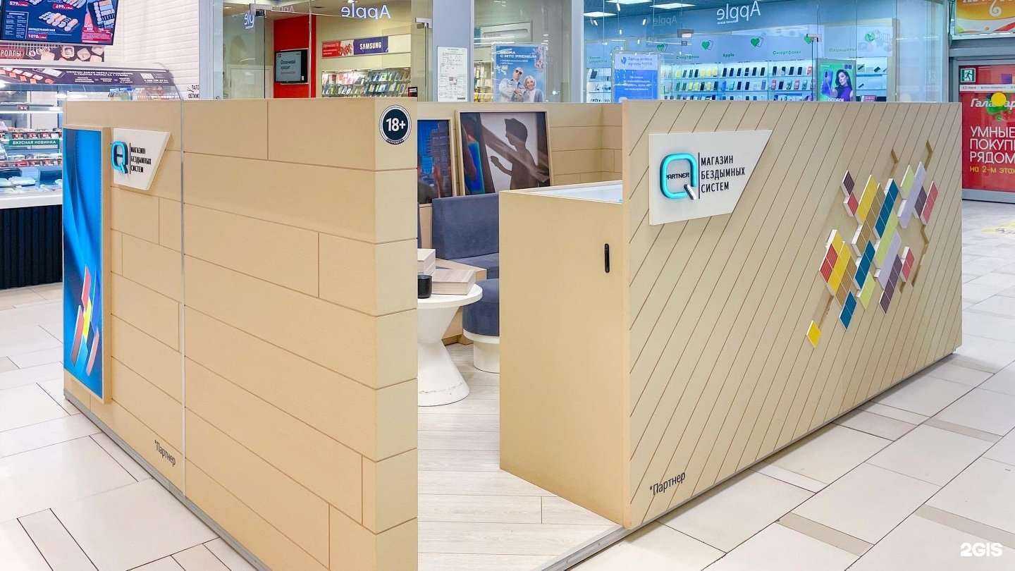 Отзывы на компанию Q store в Череповце c фото