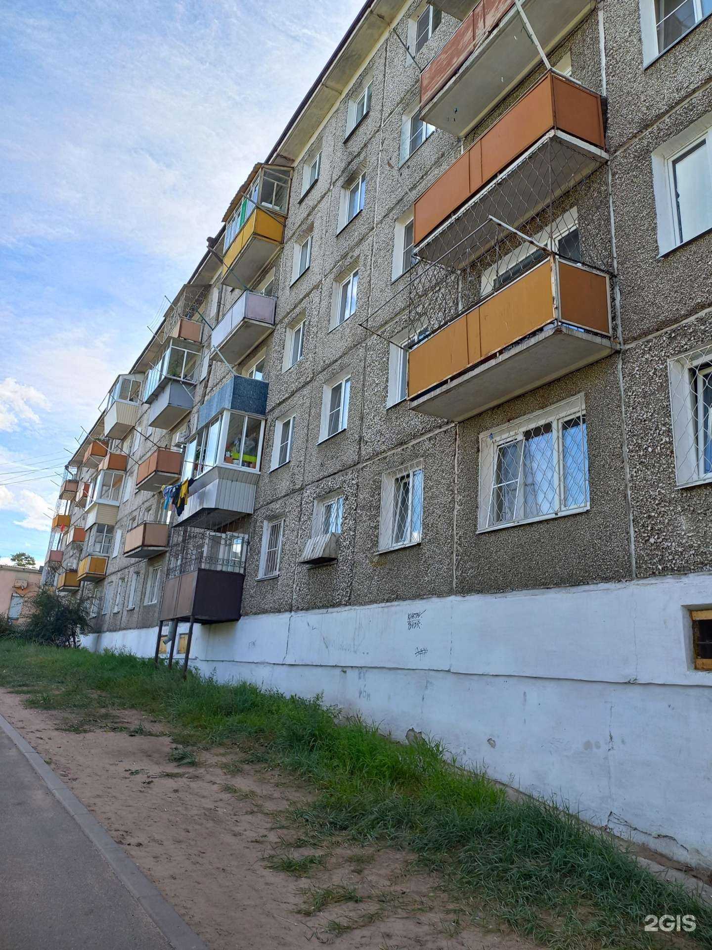 Отзывы на компанию AMAкидс в Улан-Удэ c фото - фотография 2 из 2