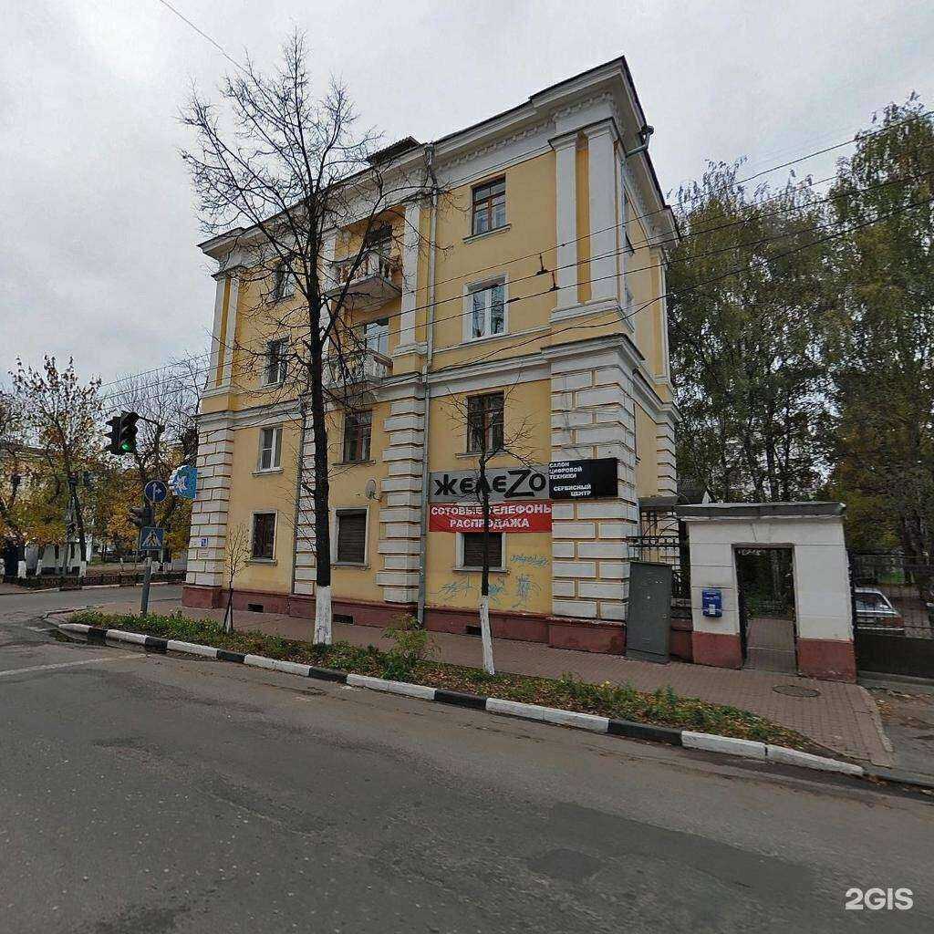 Отзывы на компанию Экипаж в Ярославле c фото