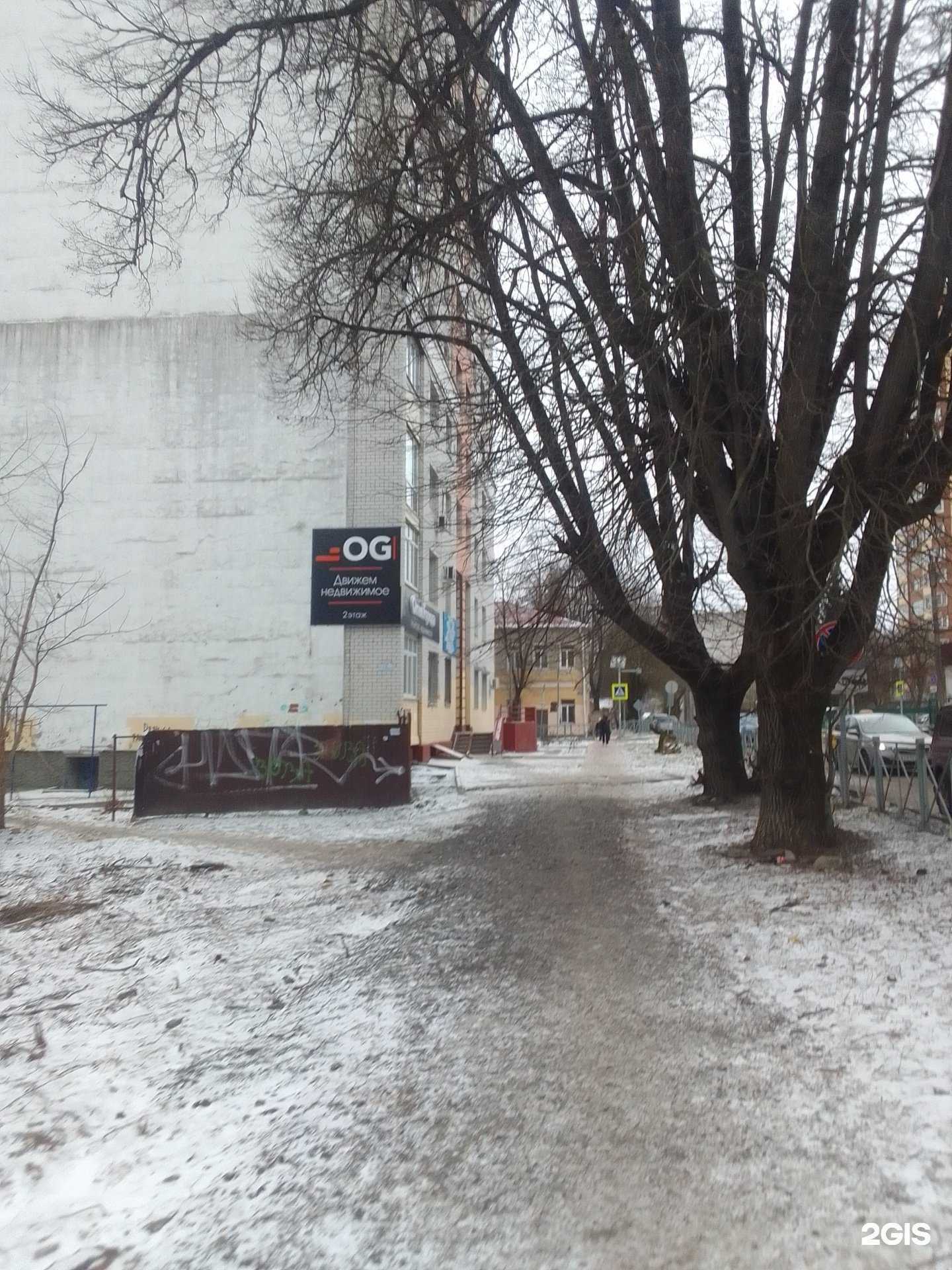 Отзывы на компанию Огни Города в Брянске c фото - фотография 2 из 2