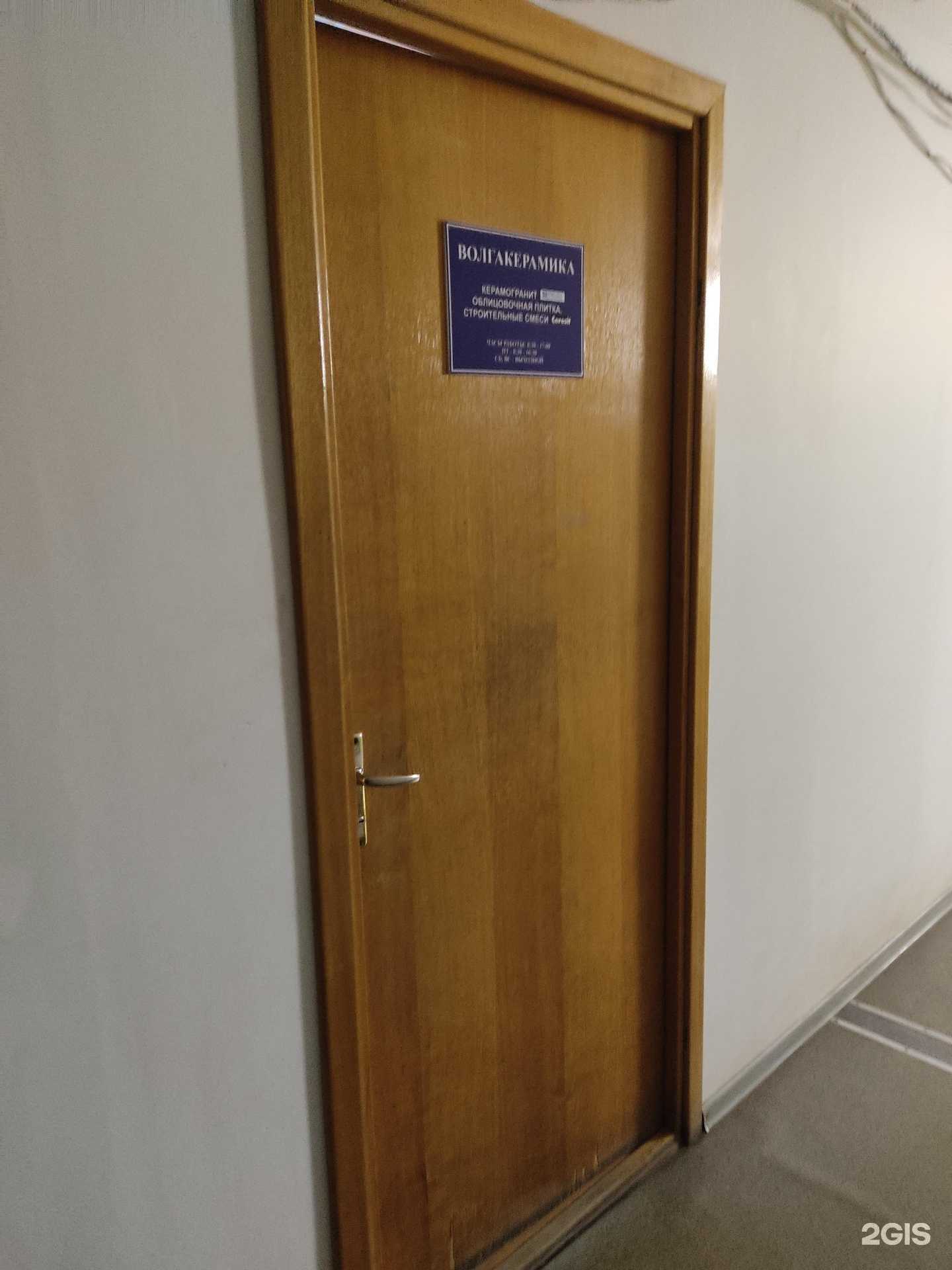 Отзывы на компанию Волгакерамика-НН в Нижнем Новгороде c фото