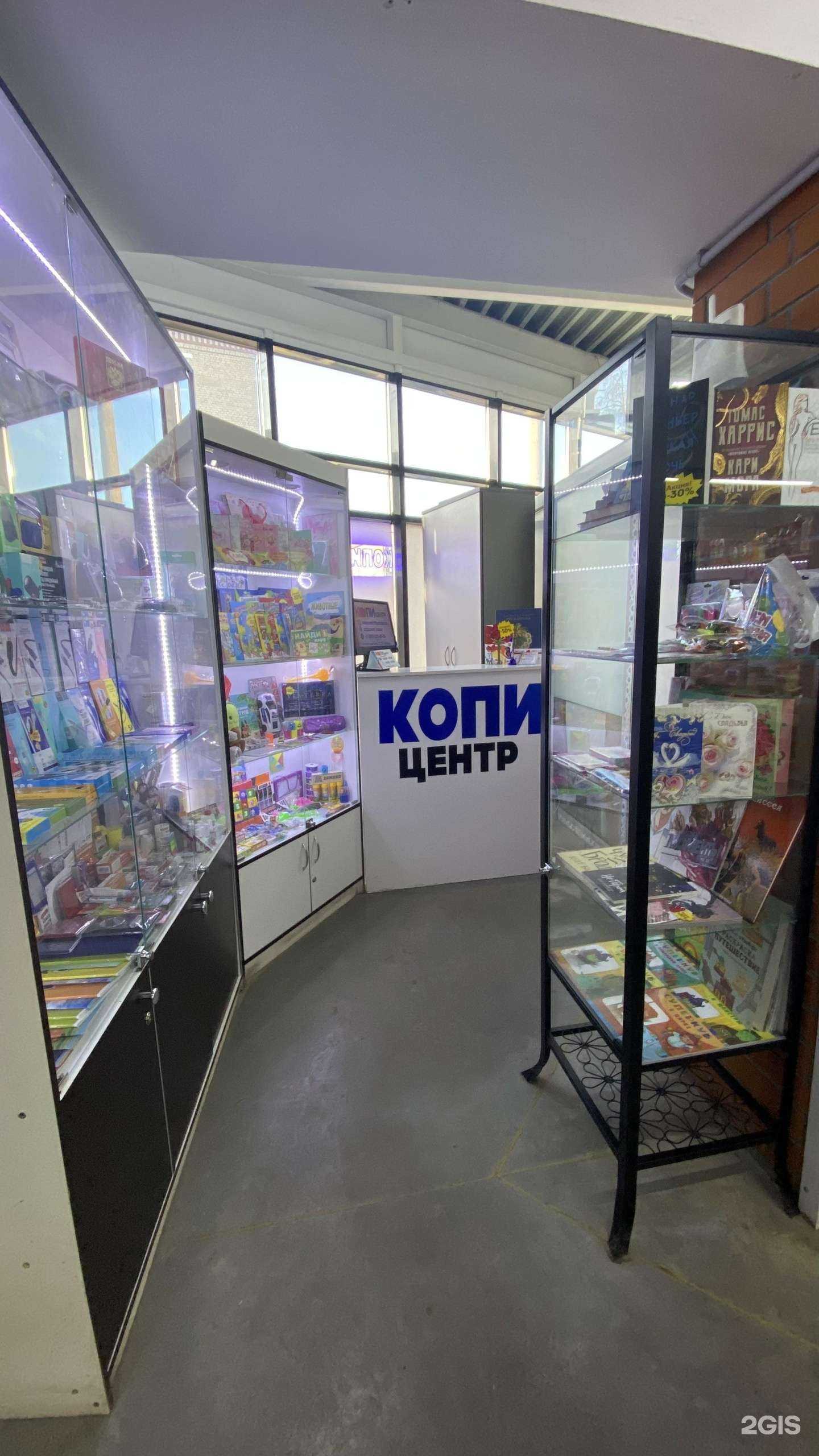 Отзывы на компанию Фотокопировальный центр в Казани c фото