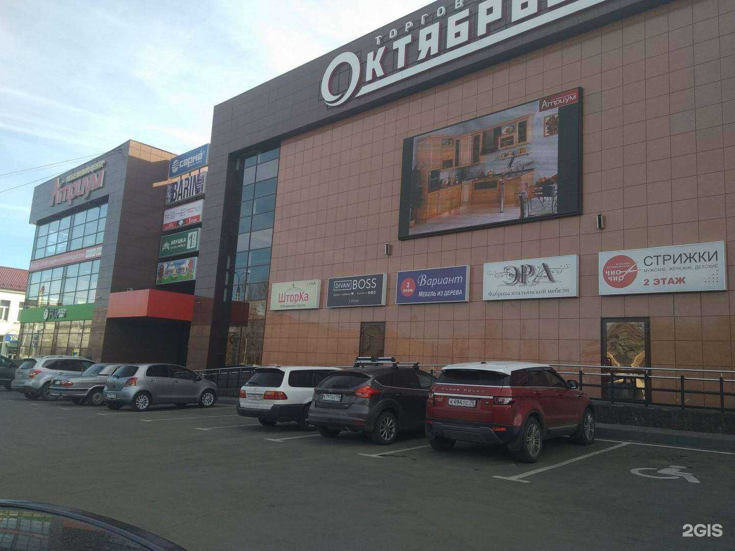 Отзывы на компанию МЕБЕЛЬНЫЙ ДВОР в Иркутске c фото