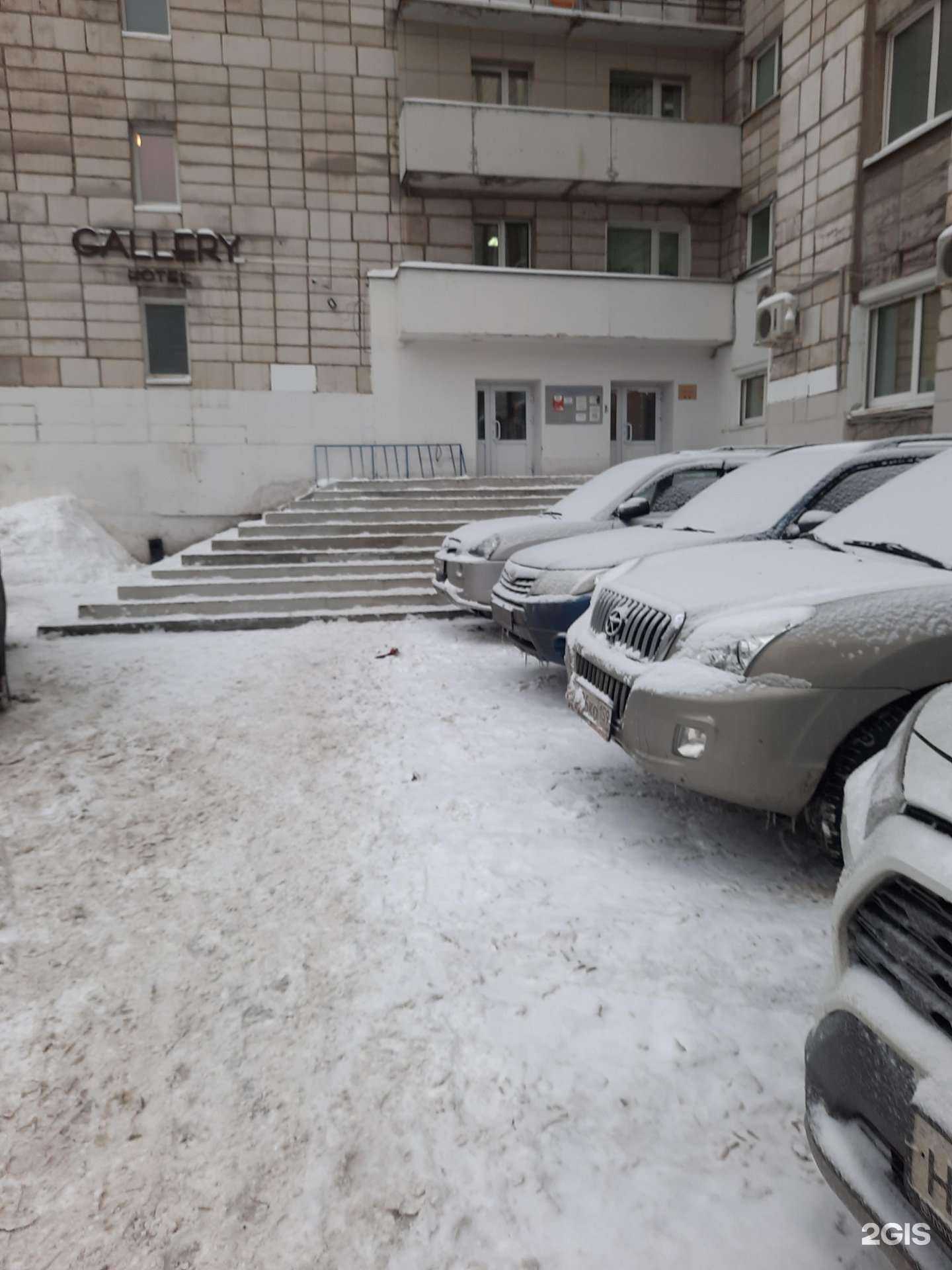 Отзывы на компанию Буль-вар в Перми c фото