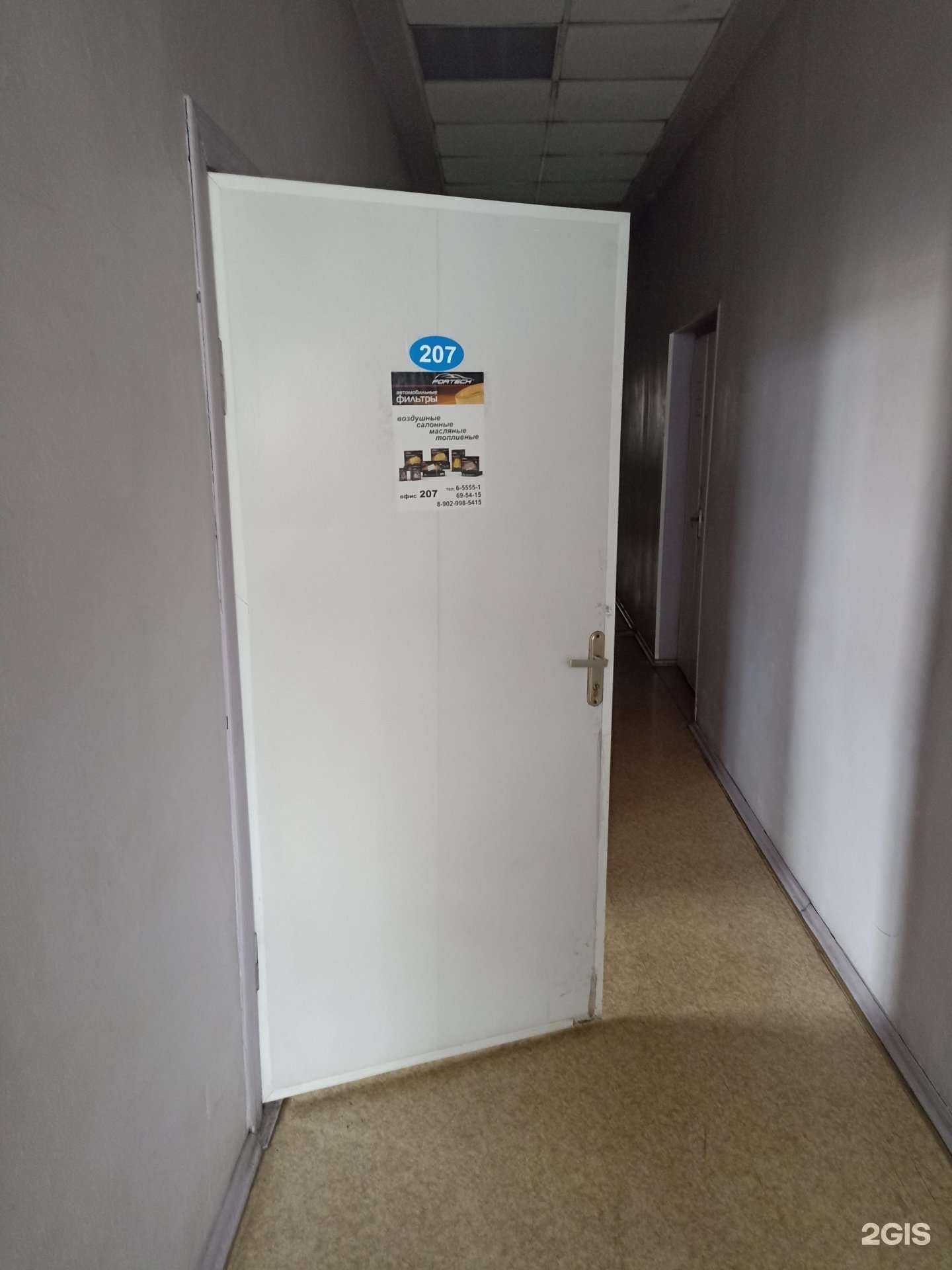 Отзывы на компанию Аргенто в Барнауле c фото