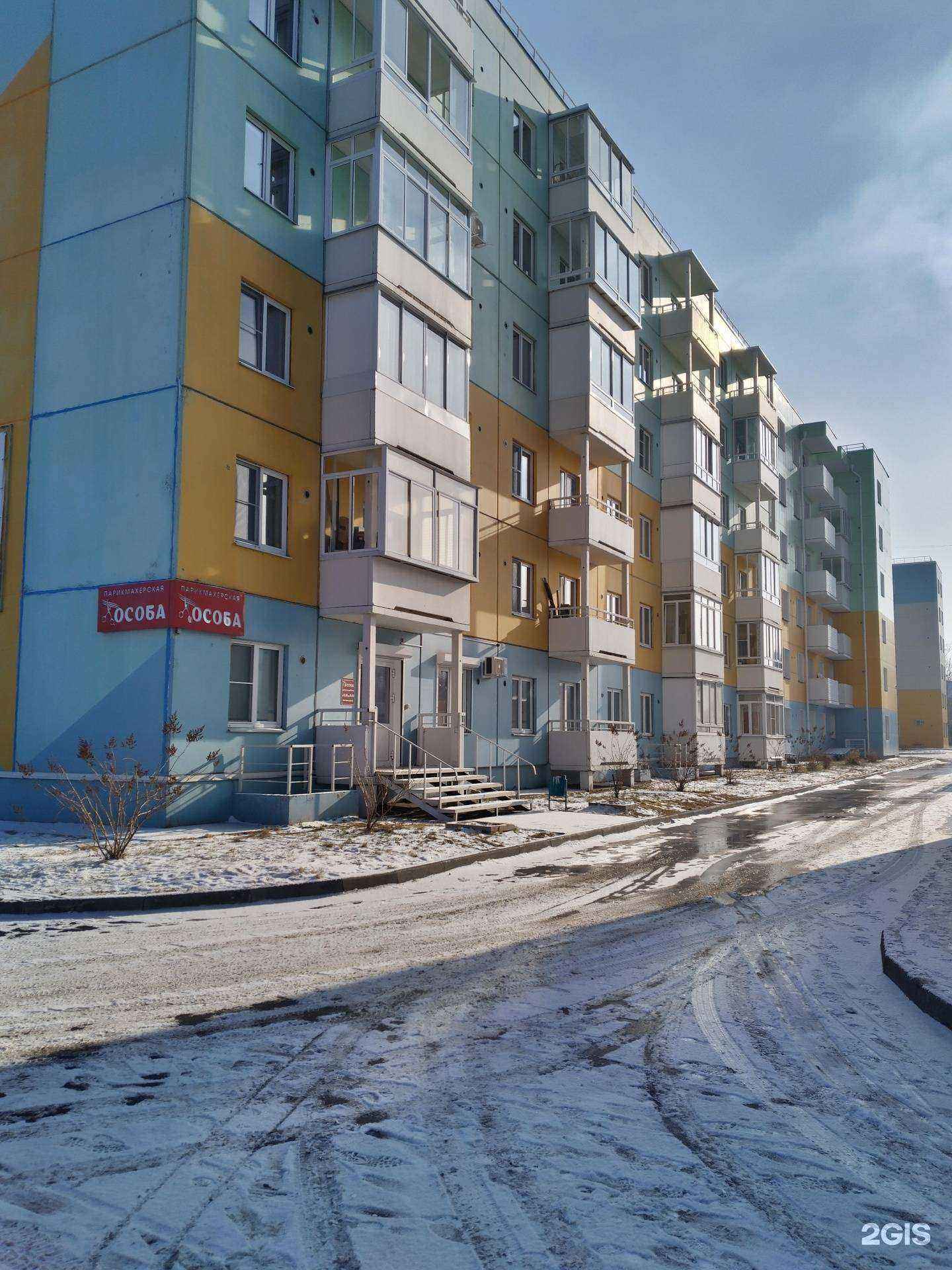 Отзывы на компанию Особа в г. Шелехов c фото