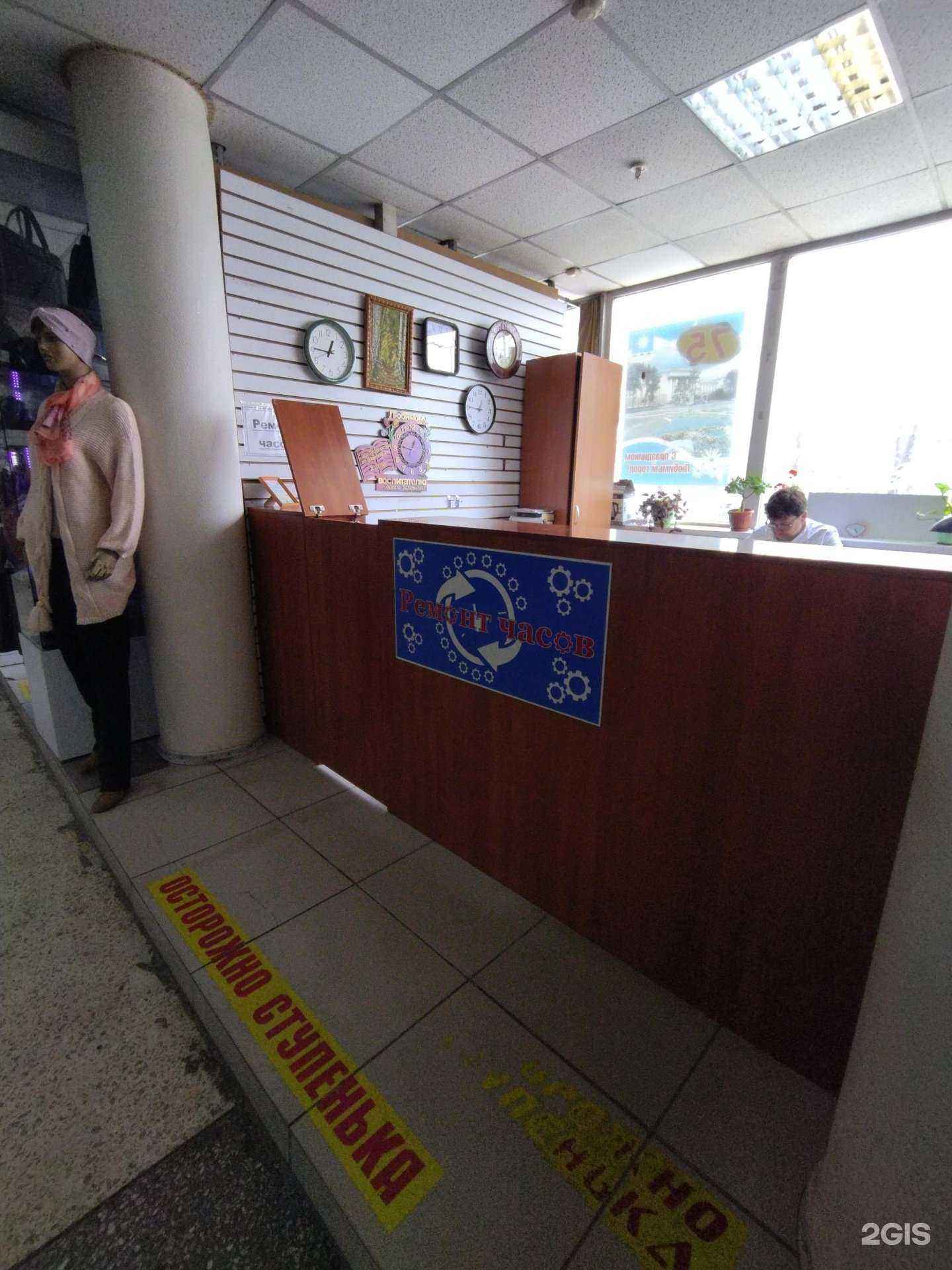 Отзывы на компанию Мастерская по ремонту часов в г. Артём c фото