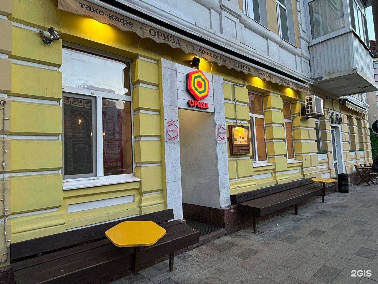 Отзывы на компанию Ориза в Уфе c фото