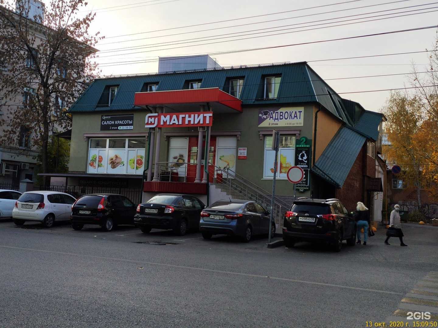 Отзывы на компанию Бьюти студия в Пензе c фото - фотография 2 из 2