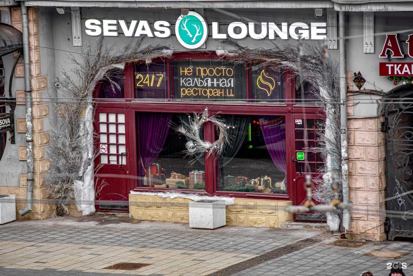 Отзывы на компанию Sevas lounge в г. Воронеж c фото