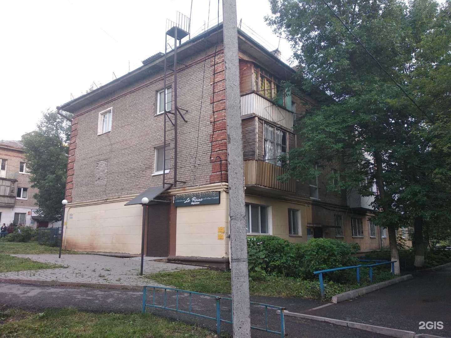 Отзывы на компанию oper shopufa02 в Уфе c фото - фотография 2 из 2